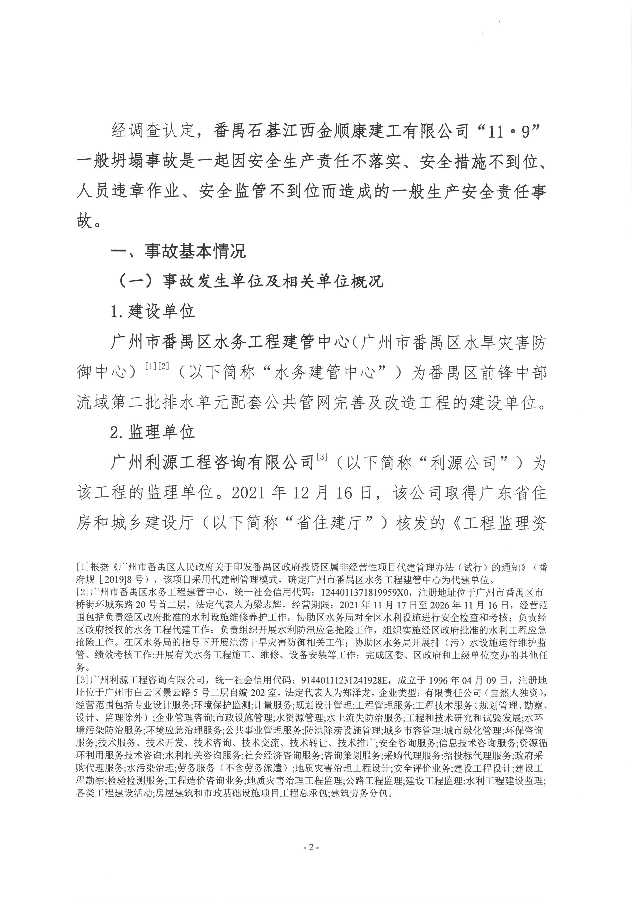 SKM_28724051310310_0002.jpg