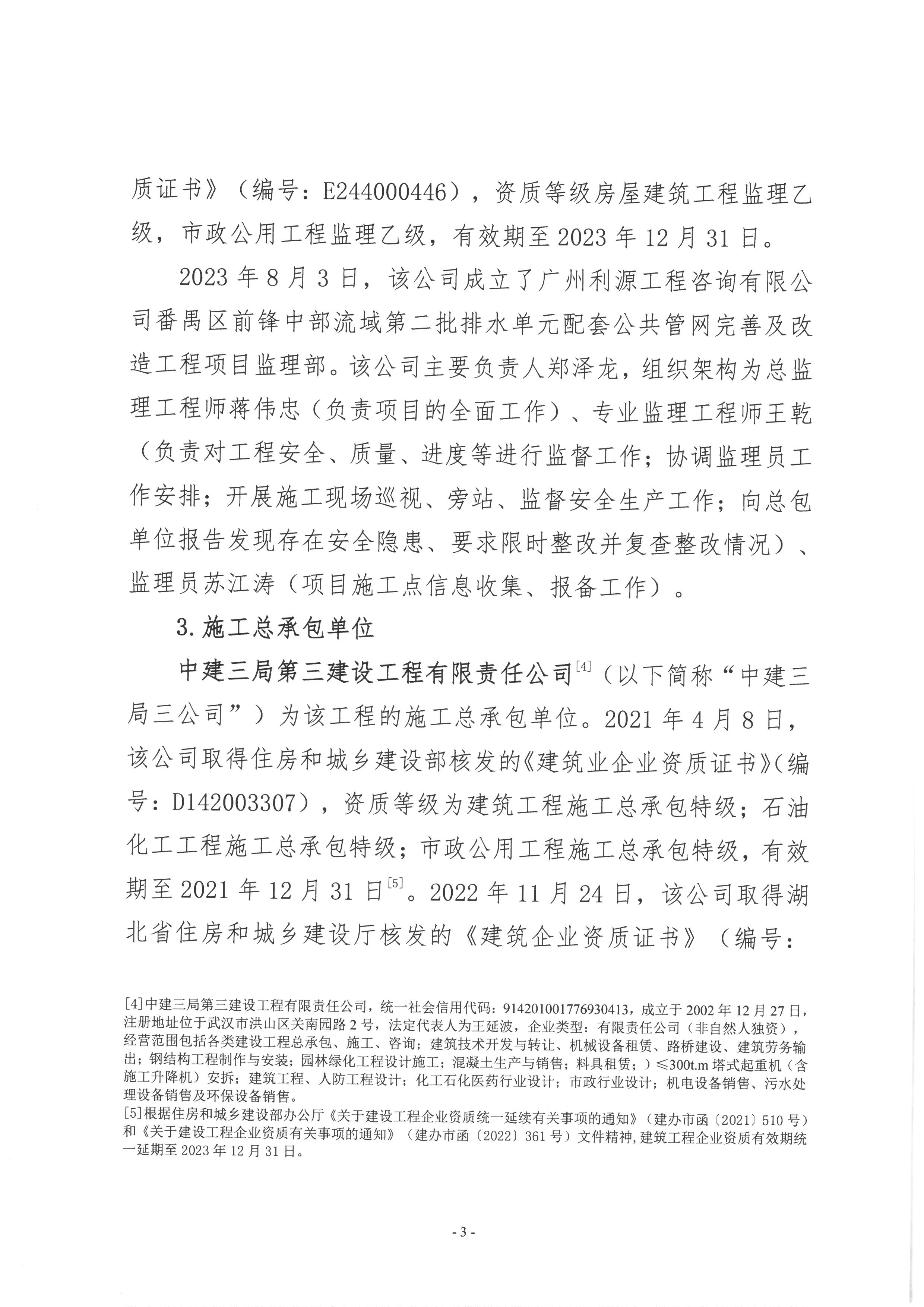 SKM_28724051310310_0003.jpg