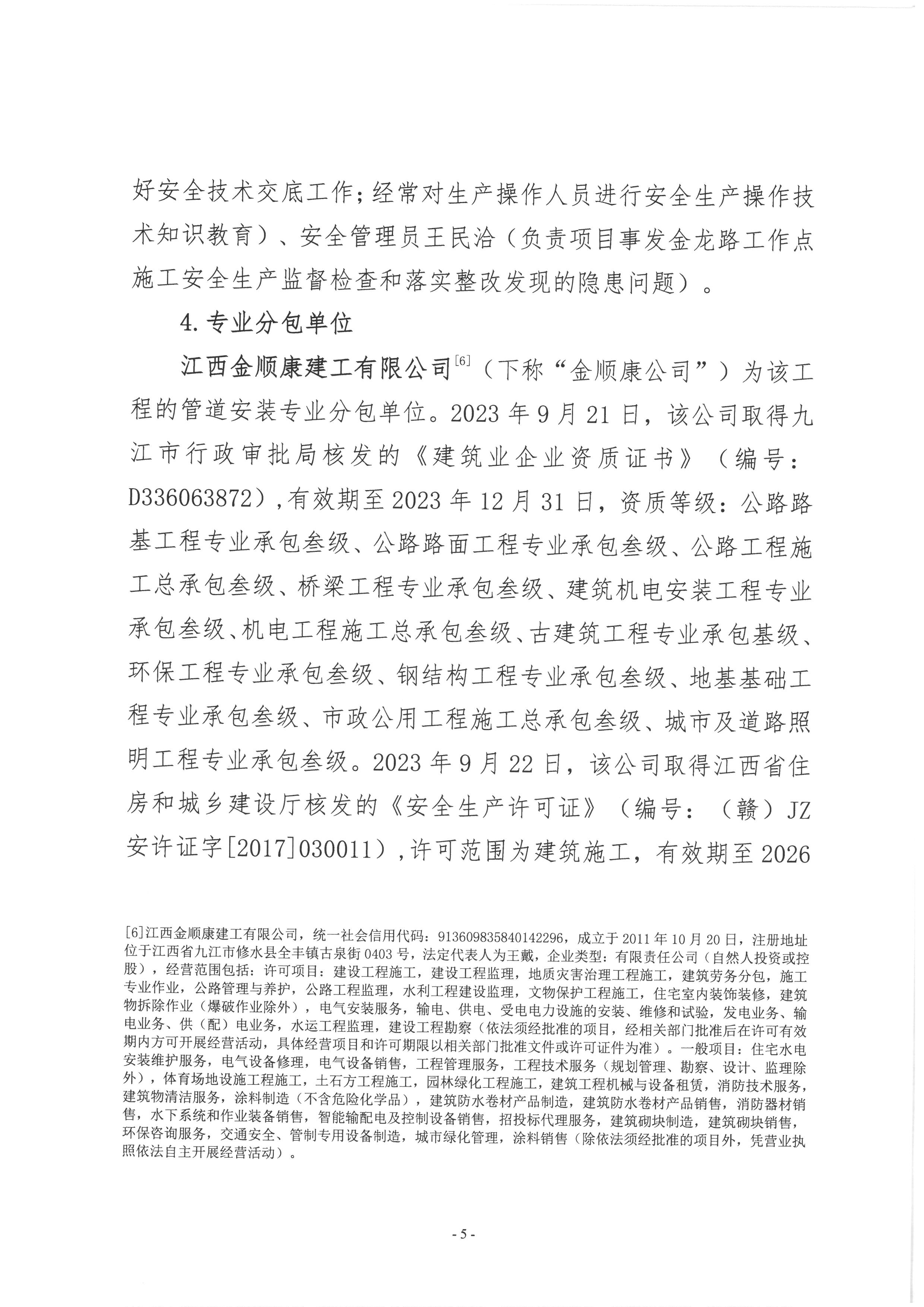 SKM_28724051310310_0005.jpg