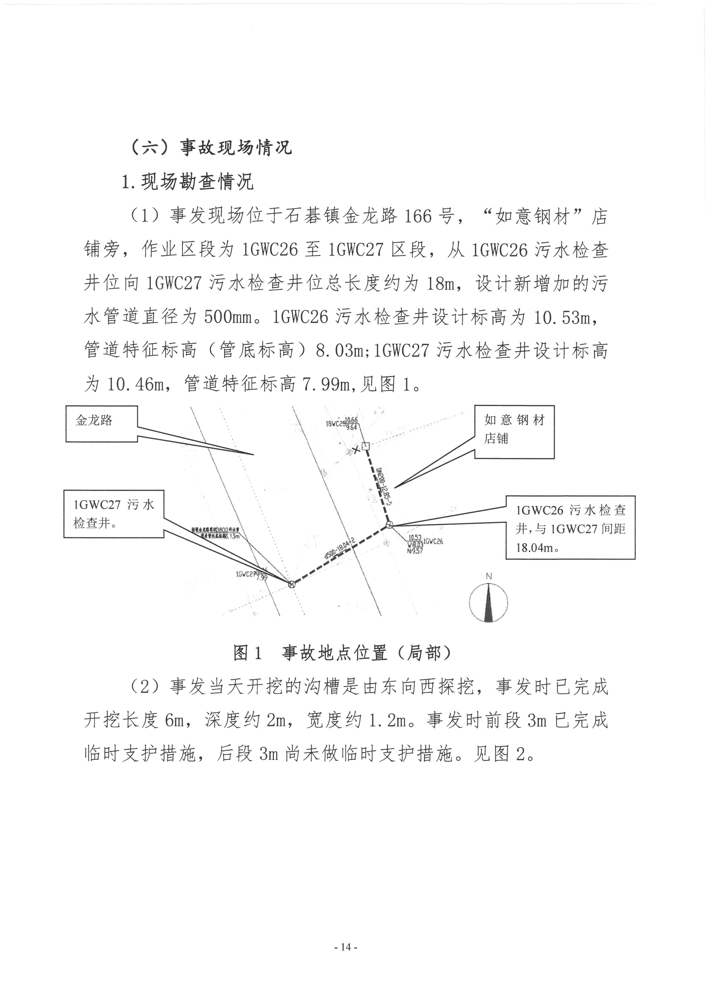 SKM_28724051310310_0014.jpg