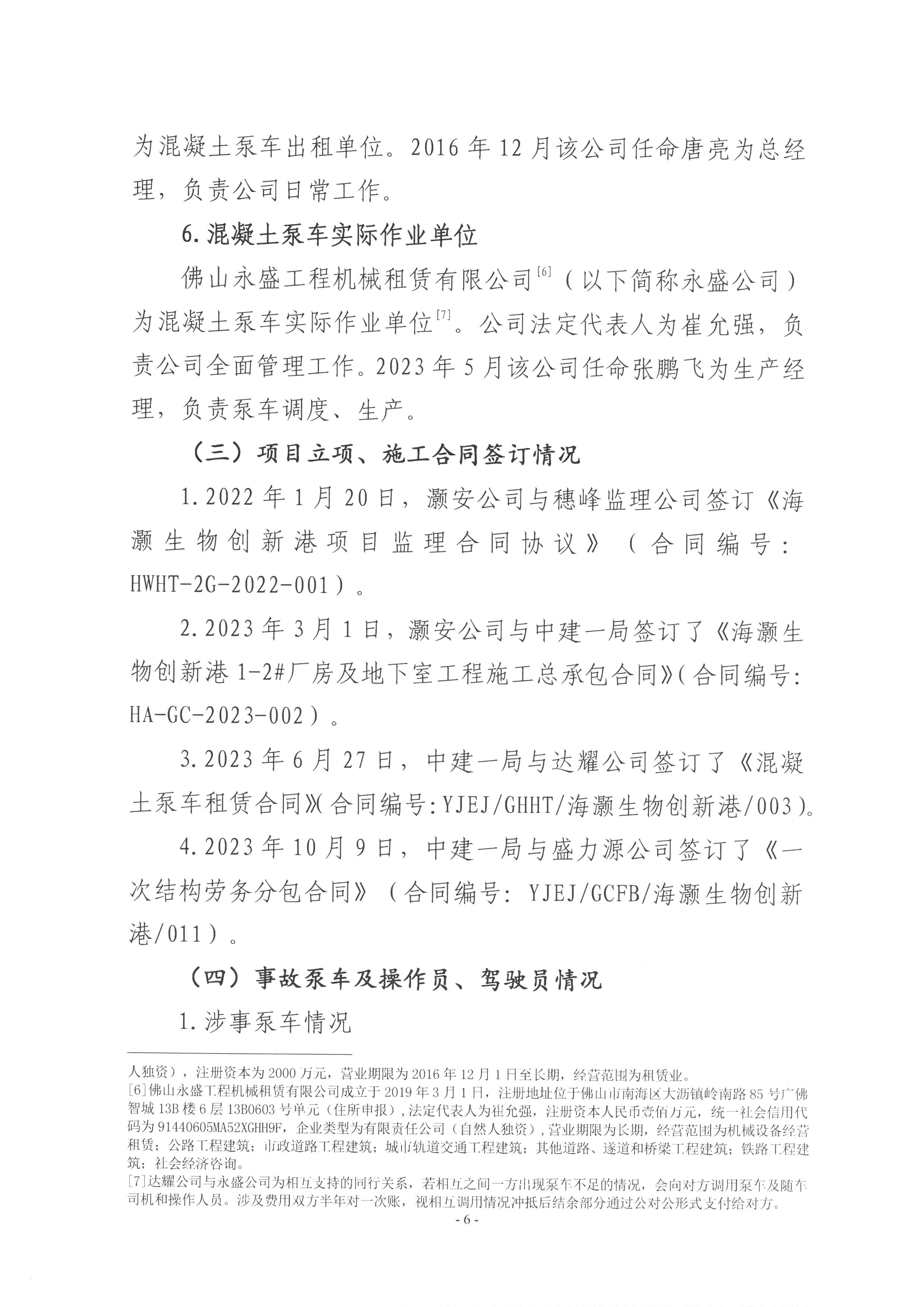 SKM_28724061814360_0006.jpg
