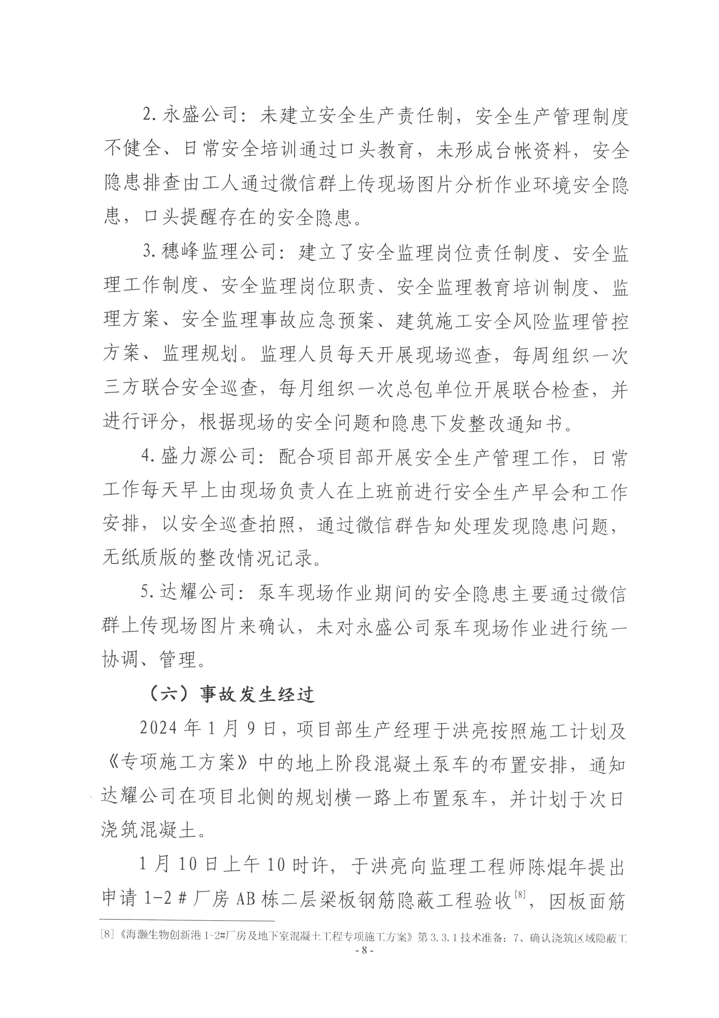 SKM_28724061814360_0008.jpg