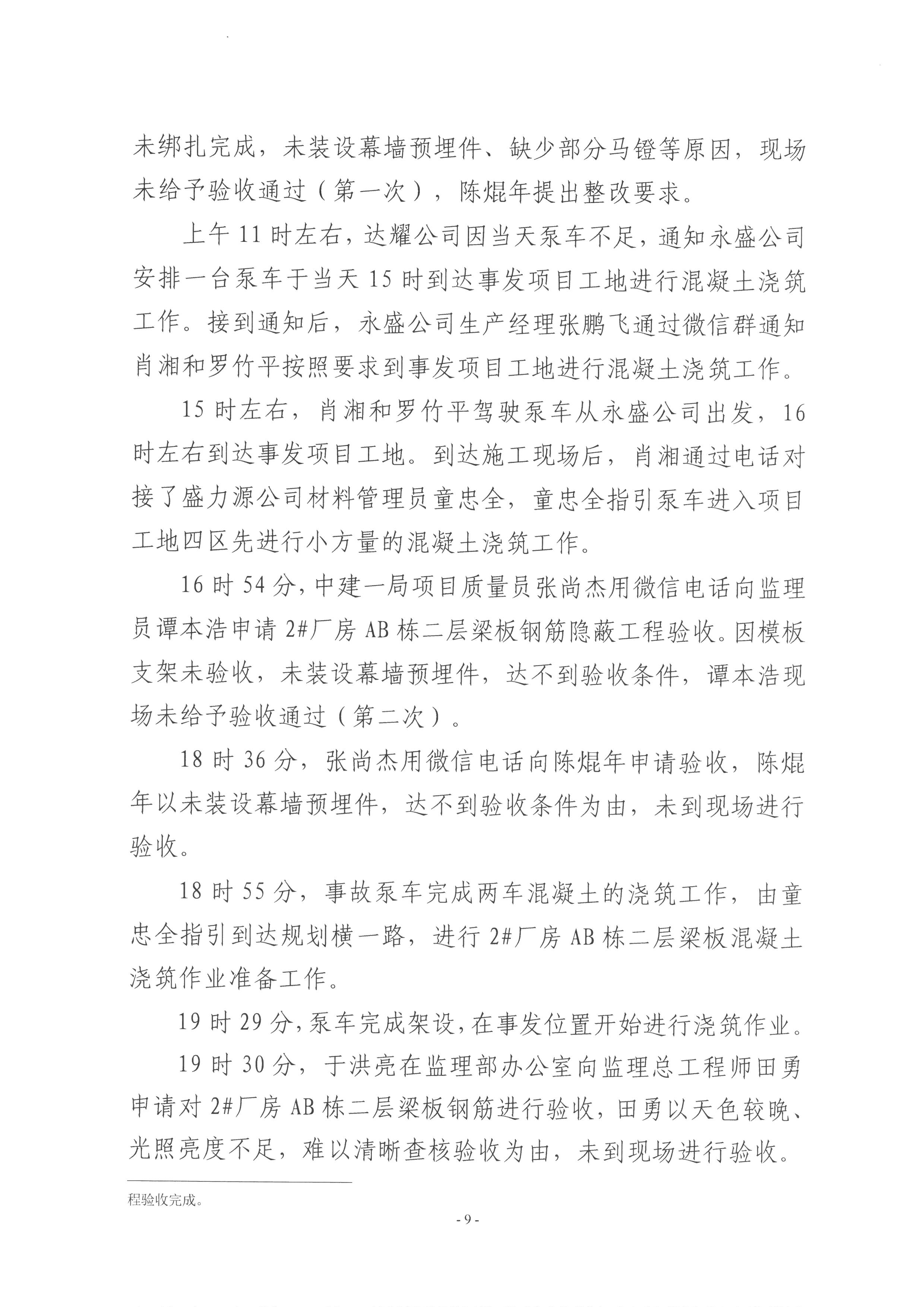 SKM_28724061814360_0009.jpg