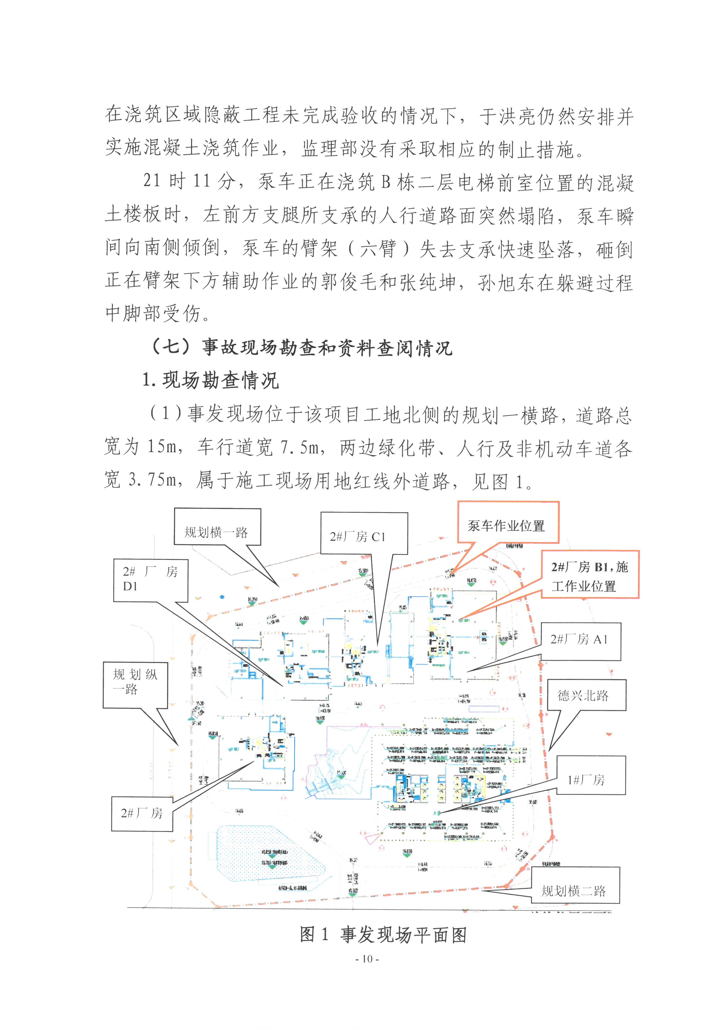 SKM_28724061814360_0010.jpg