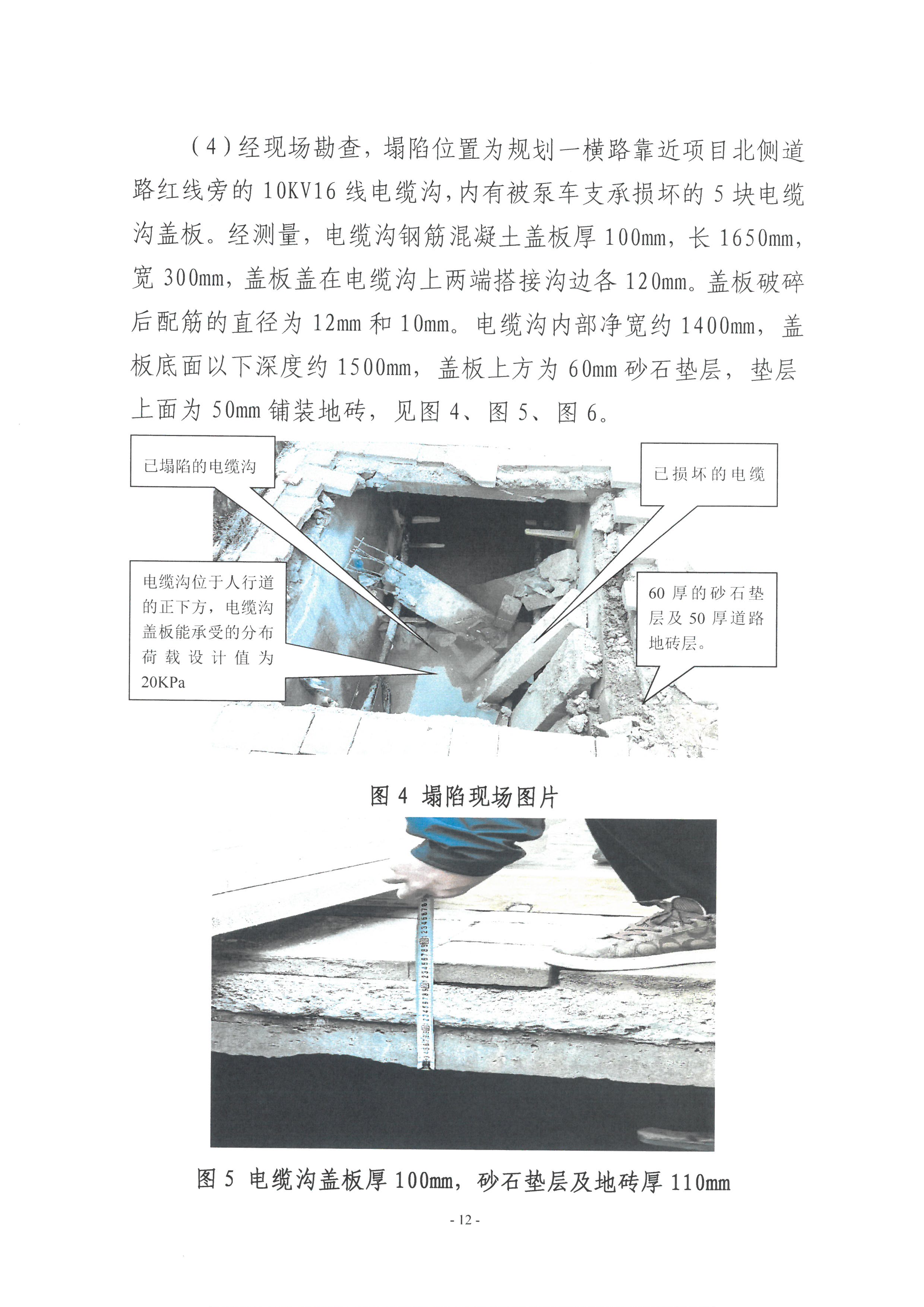 SKM_28724061814360_0012.jpg