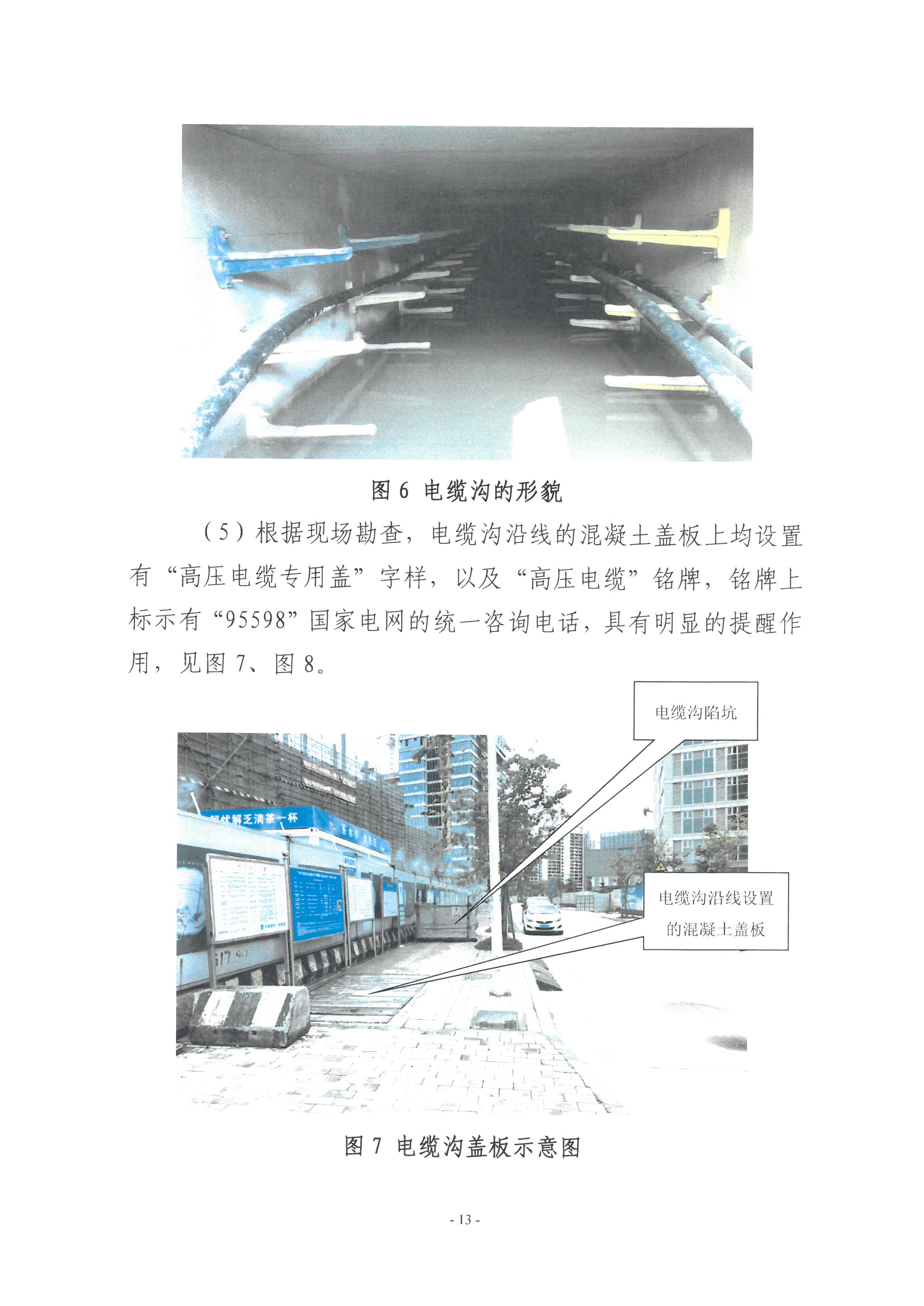 SKM_28724061814360_0013.jpg