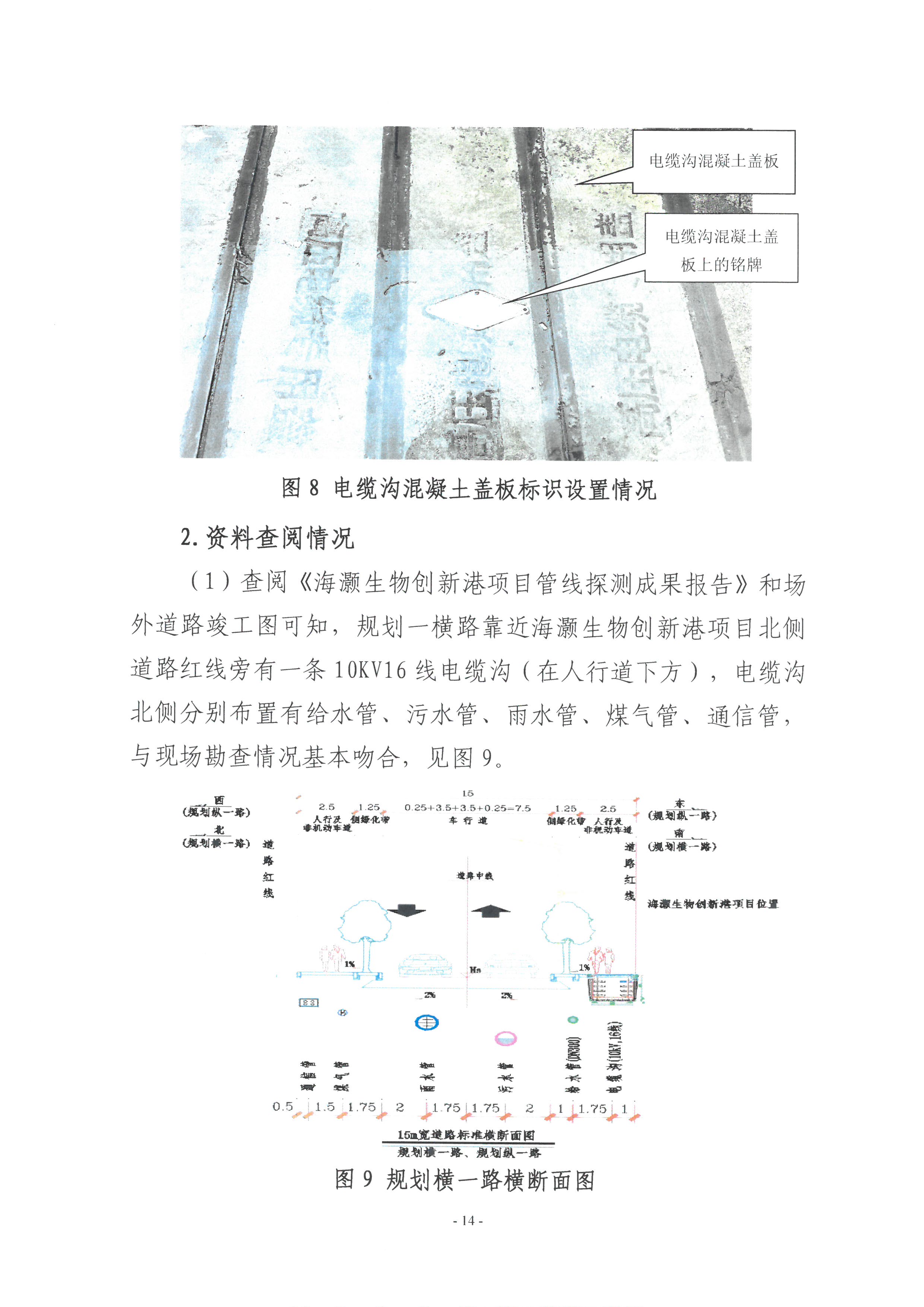 SKM_28724061814360_0014.jpg