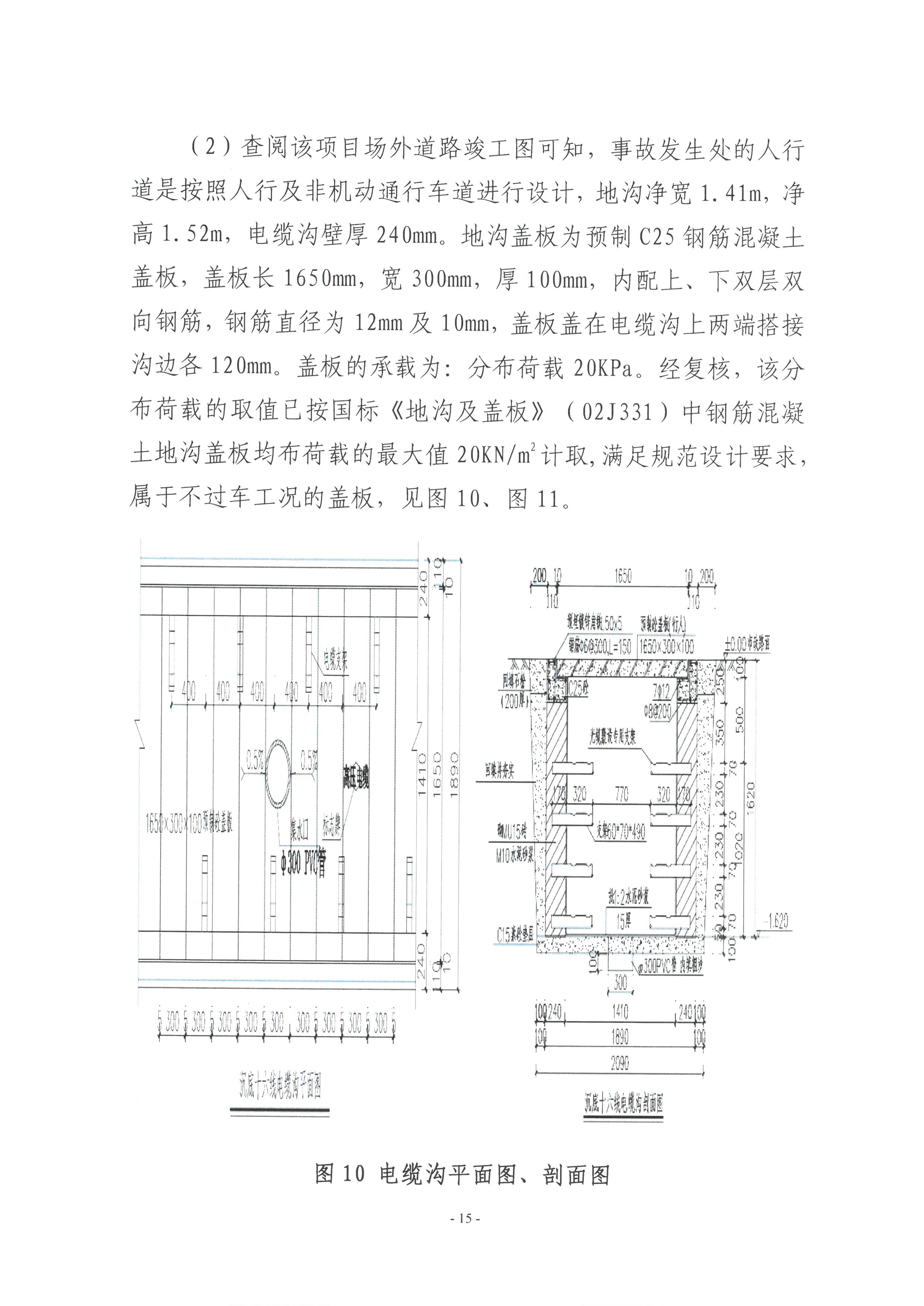 SKM_28724061814360_0015.jpg