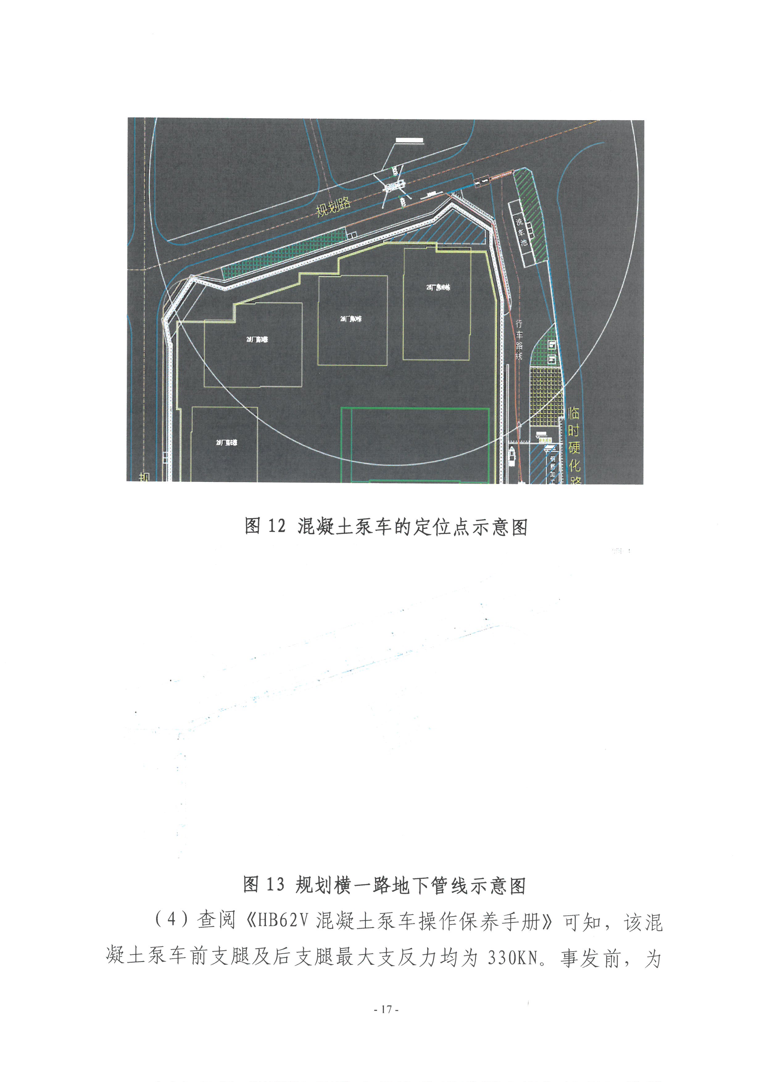 SKM_28724061814360_0017.jpg