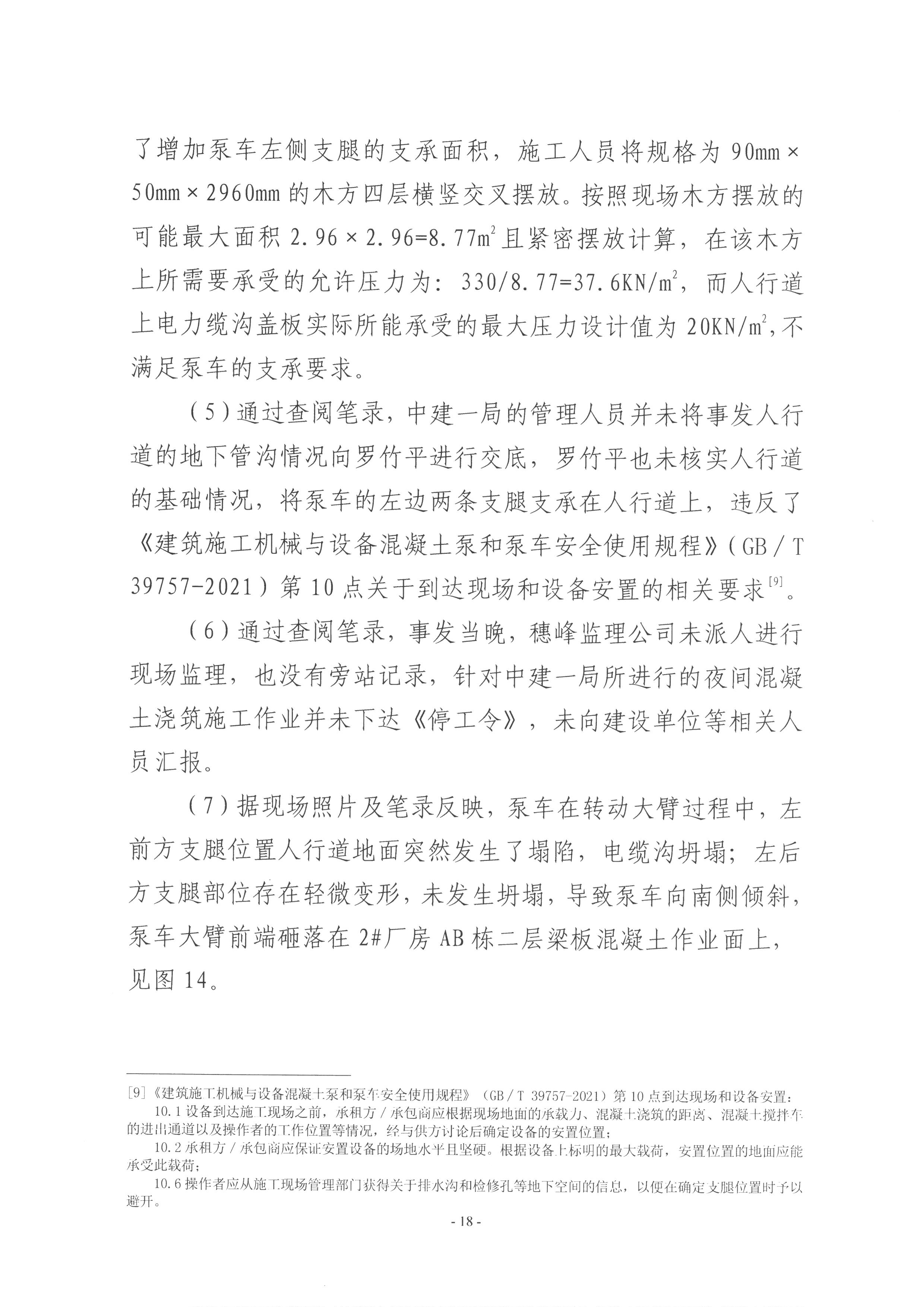SKM_28724061814360_0018.jpg