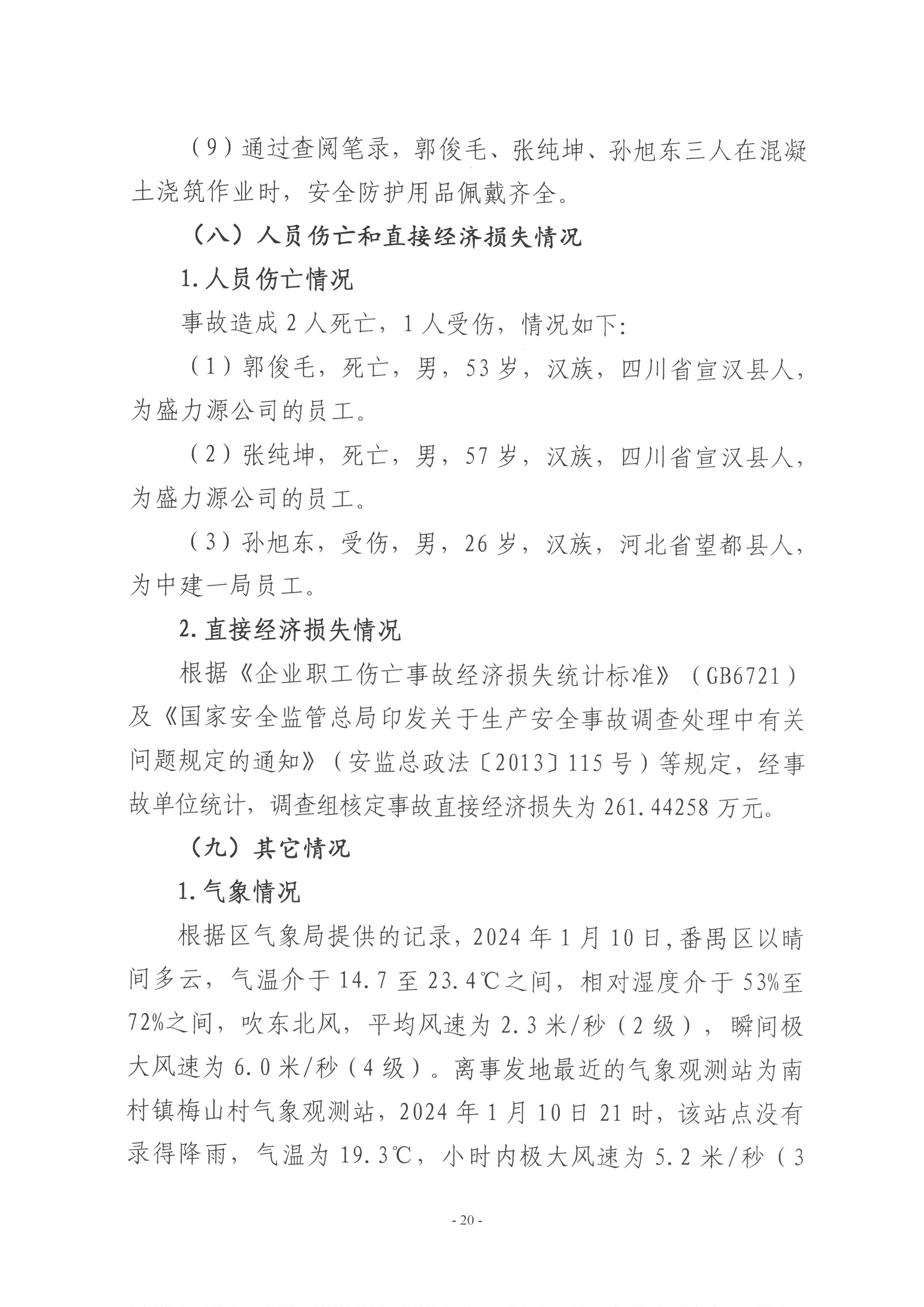 SKM_28724061814360_0020.jpg