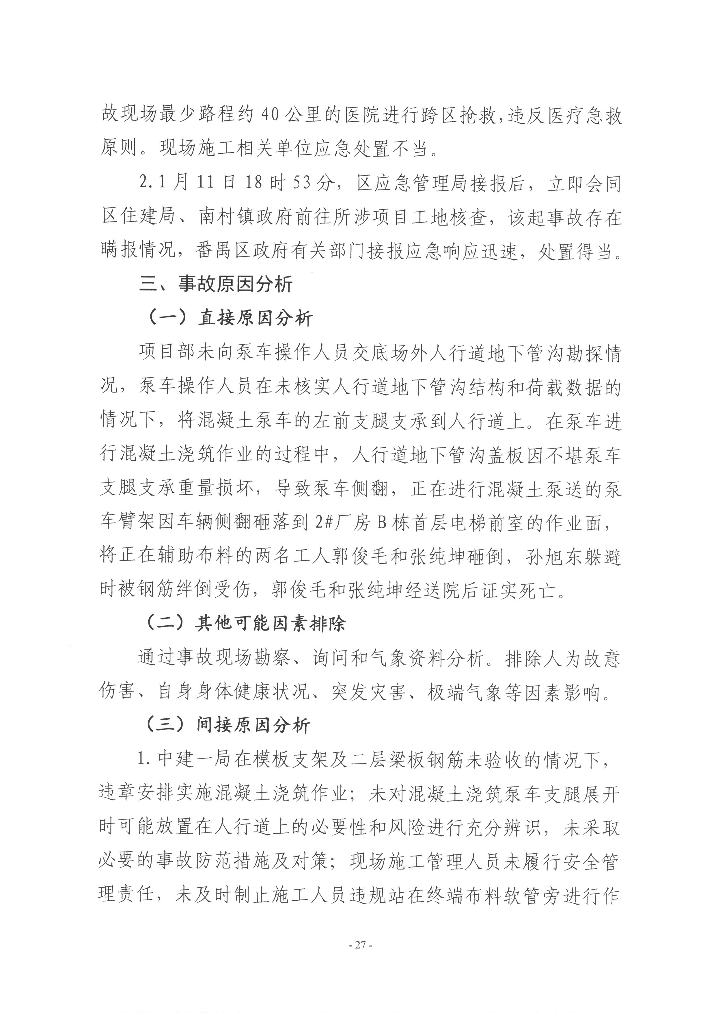 SKM_28724061814360_0027.jpg