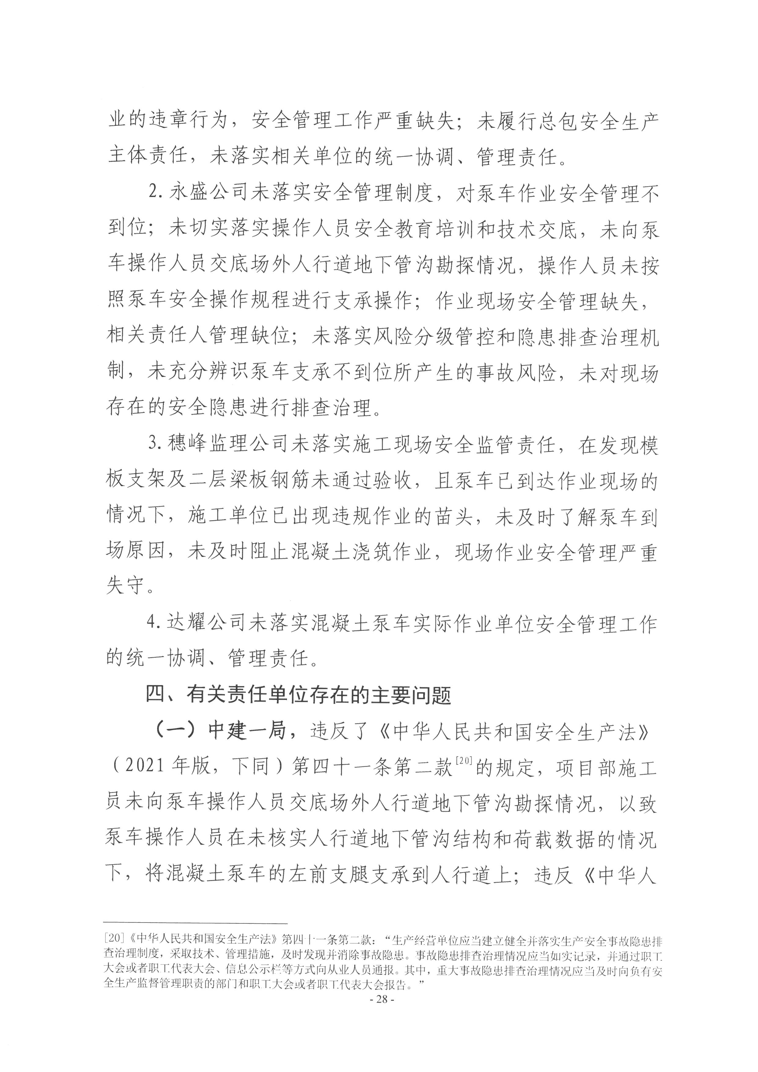 SKM_28724061814360_0028.jpg