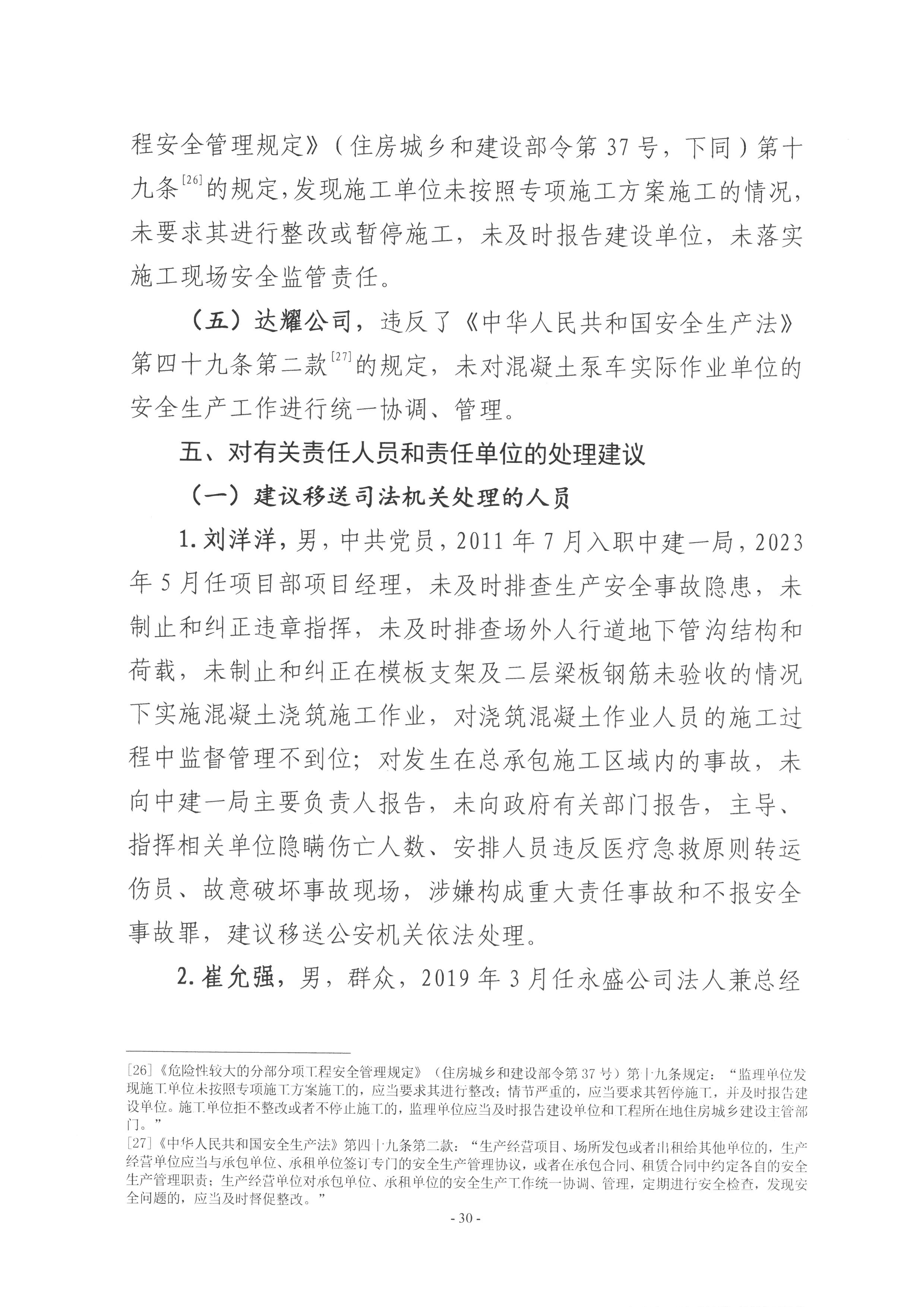 SKM_28724061814360_0030.jpg