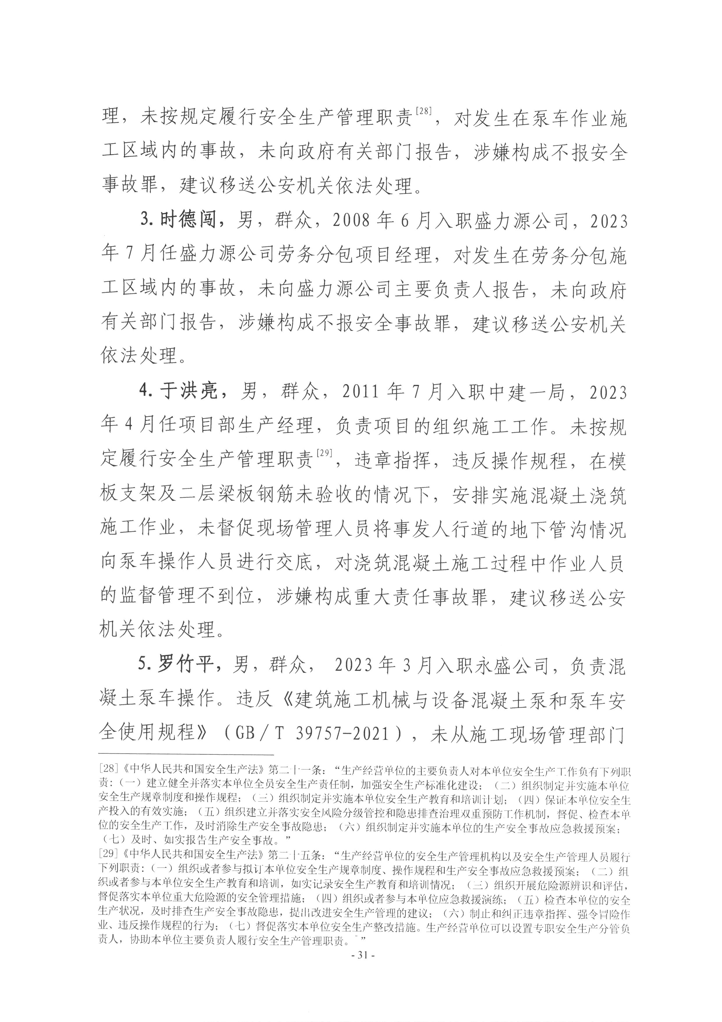 SKM_28724061814360_0031.jpg
