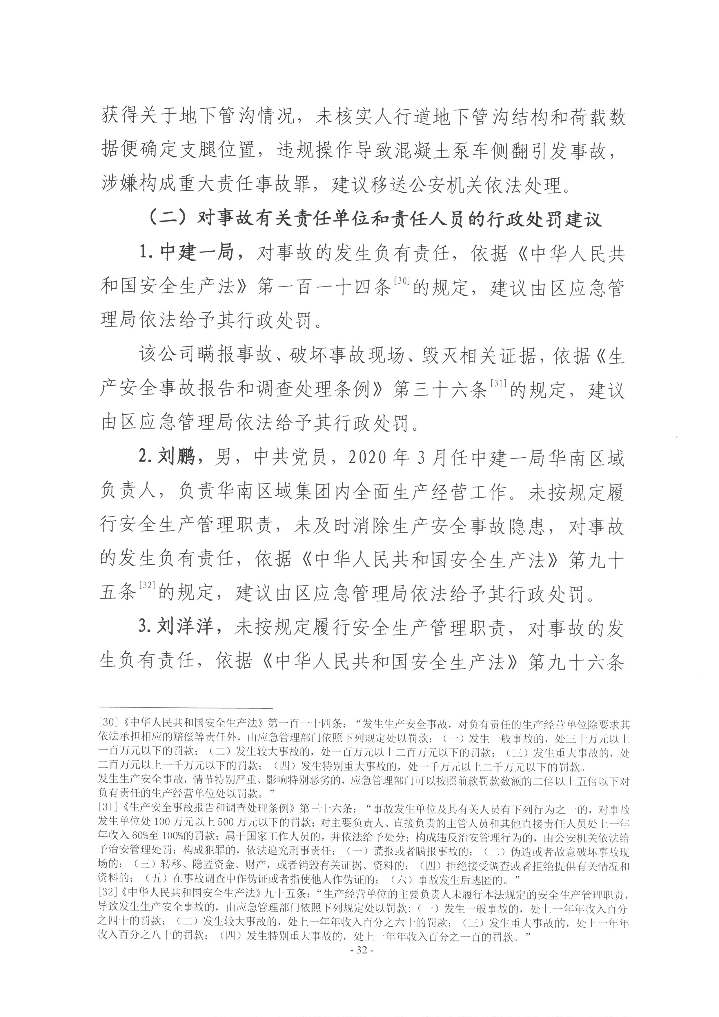 SKM_28724061814360_0032.jpg