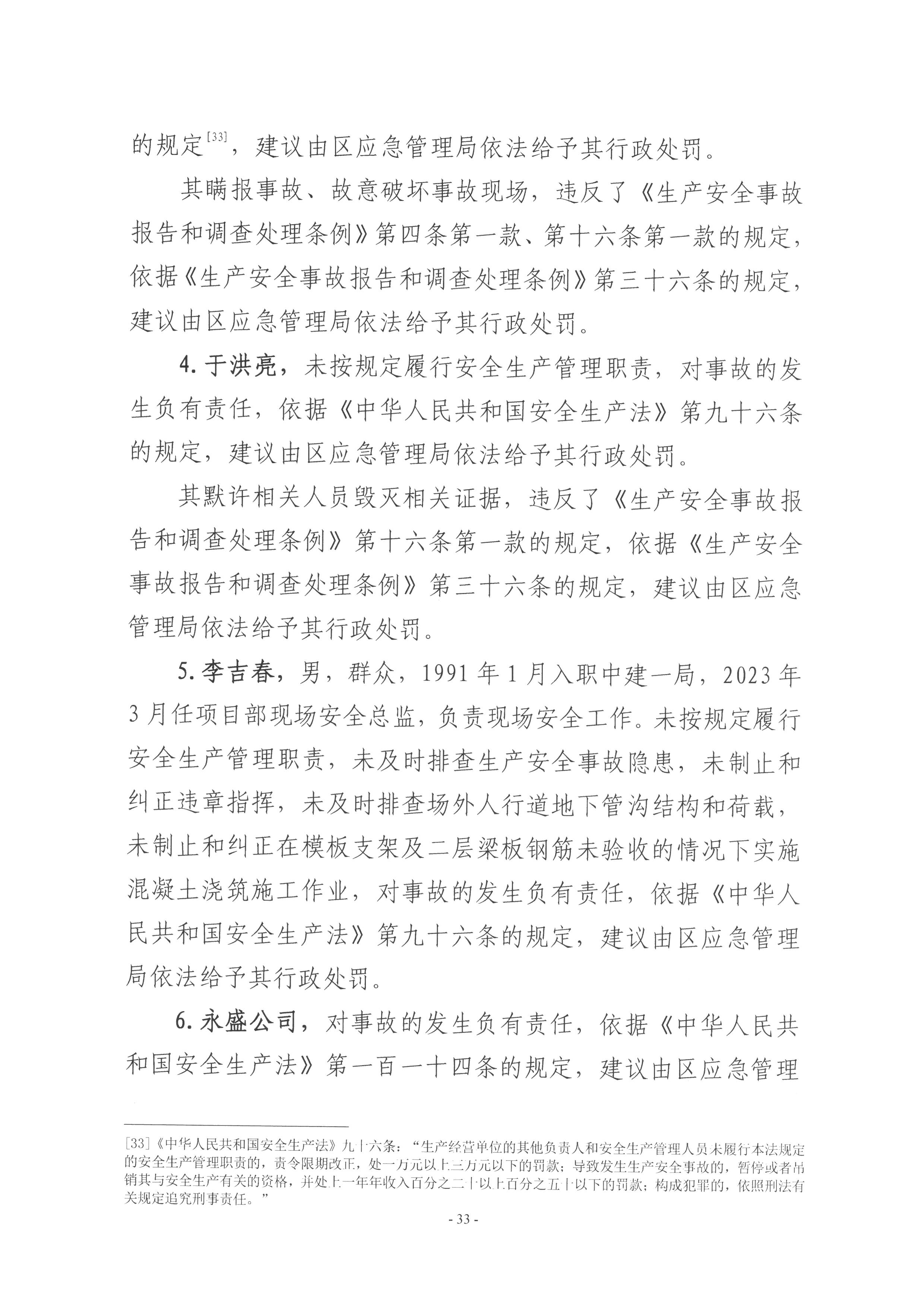 SKM_28724061814360_0033.jpg