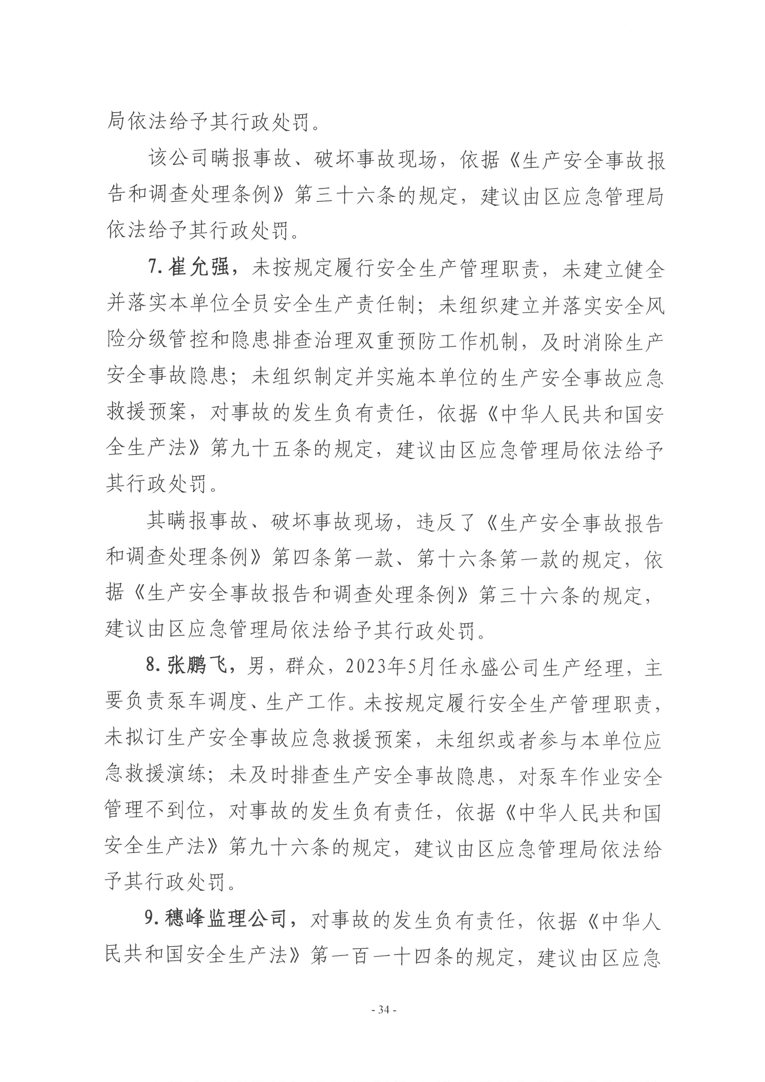 SKM_28724061814360_0034.jpg
