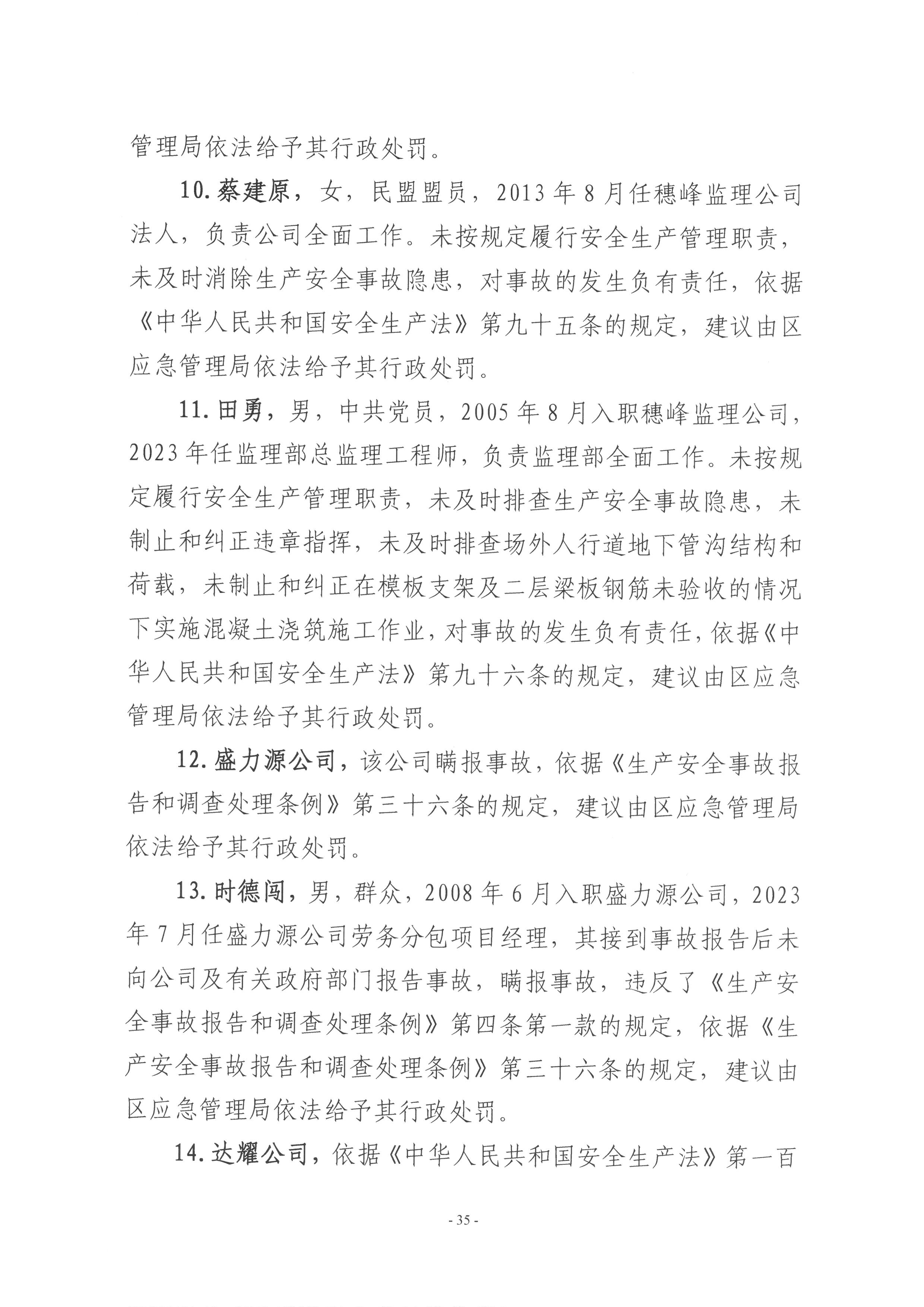 SKM_28724061814360_0035.jpg