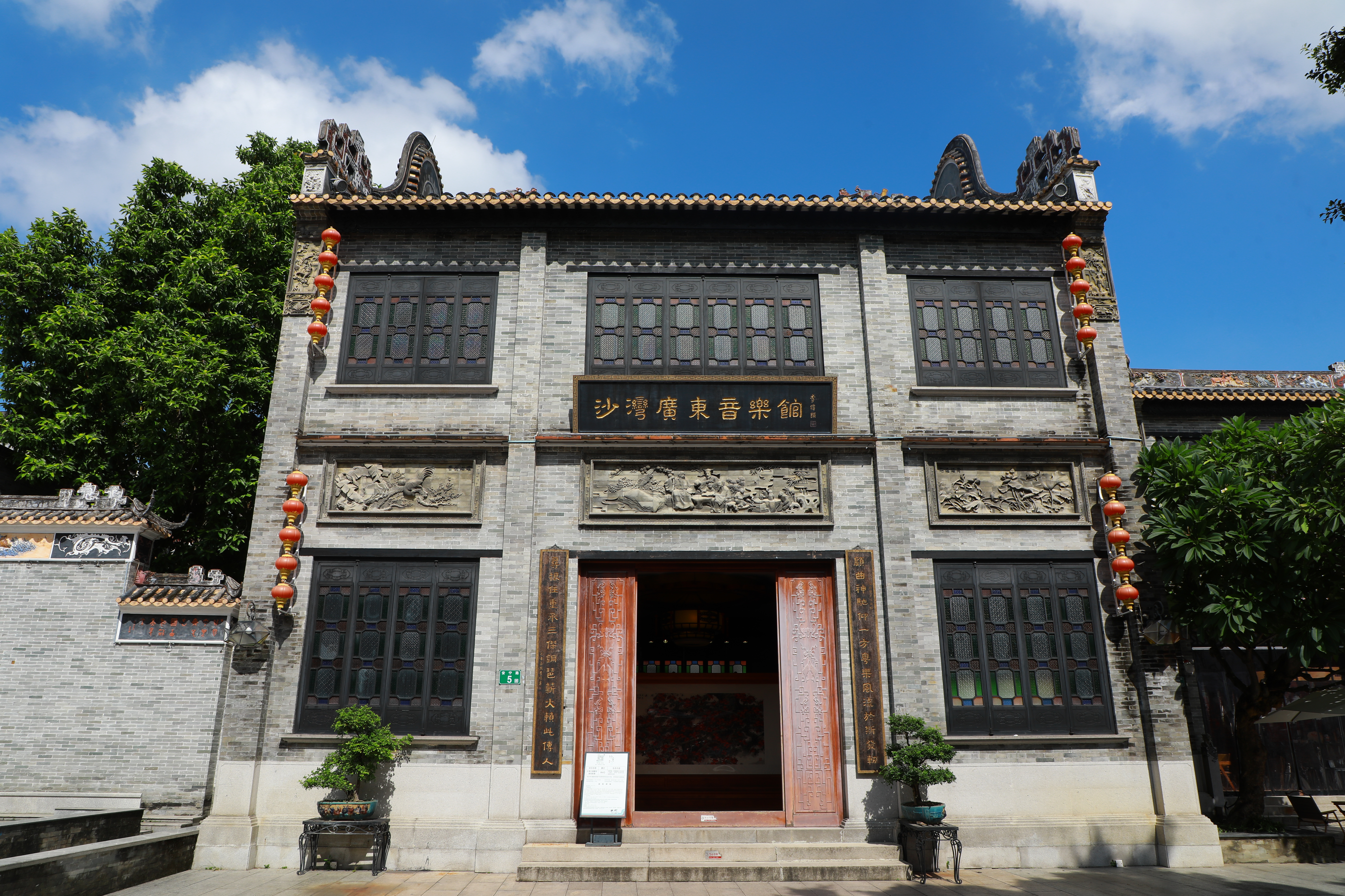 沙湾广东音乐馆.jpg