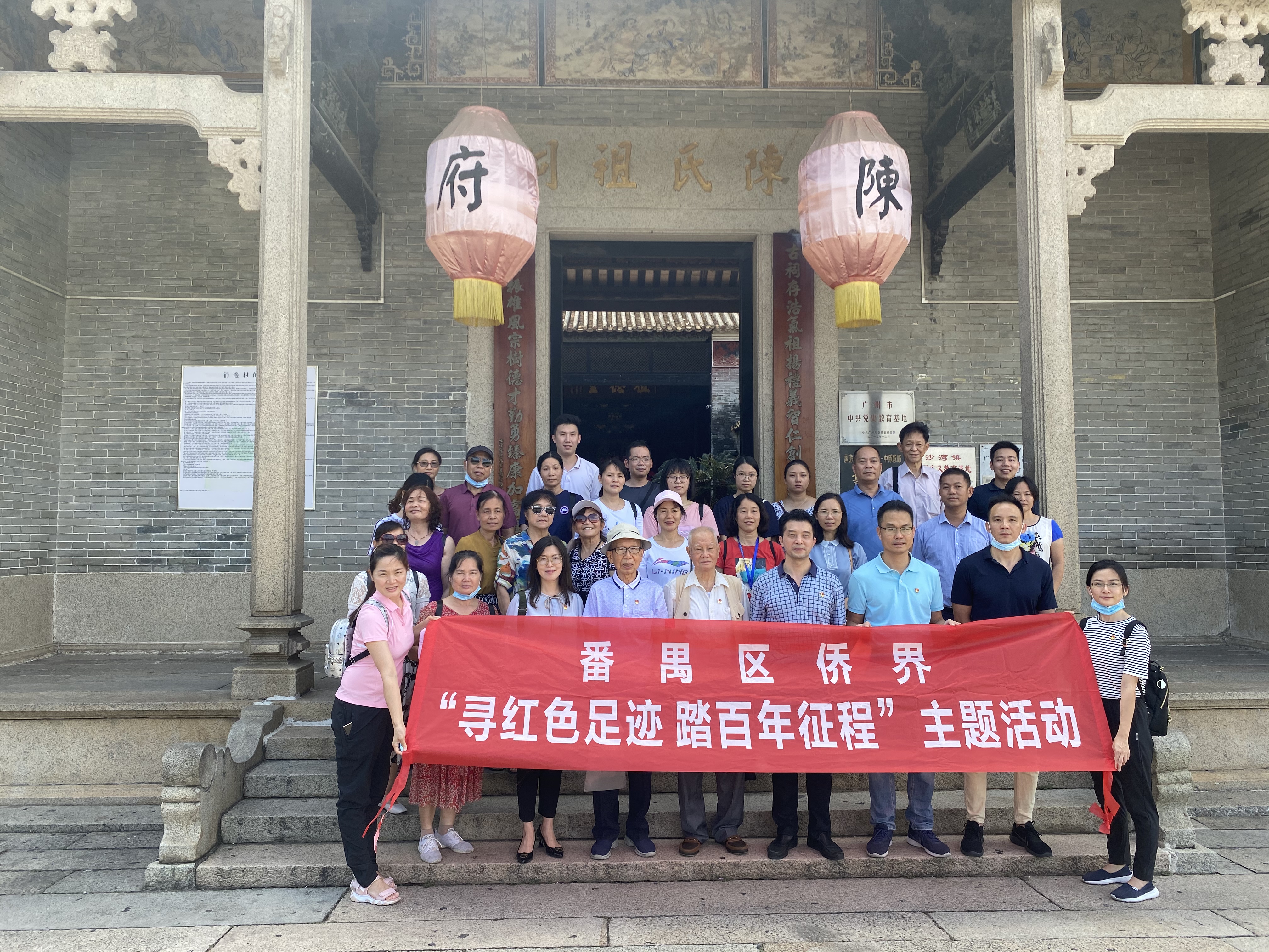 “寻红色足迹 踏百年征程”主题活动.jpg