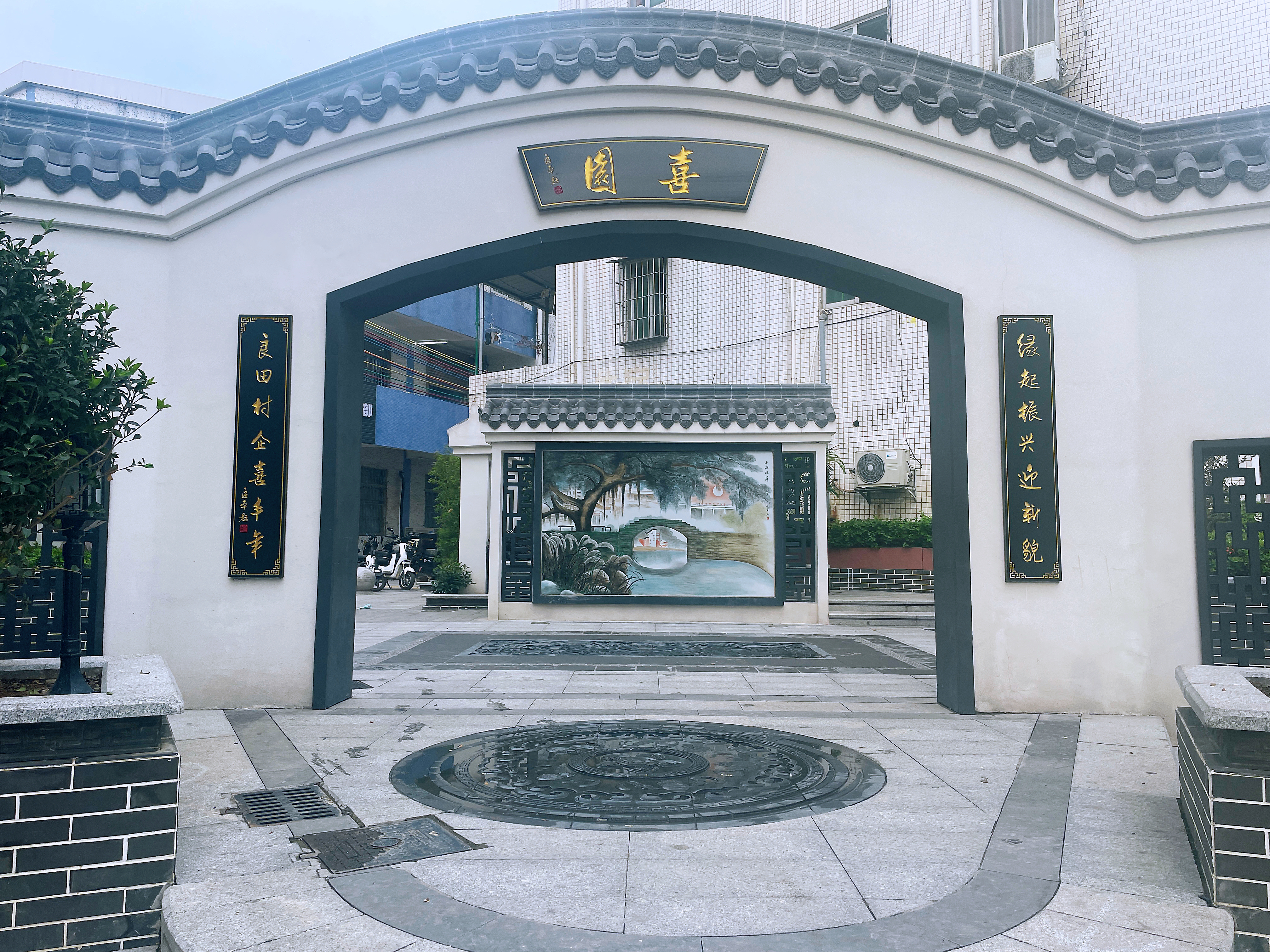 旧水坑村3.jpg