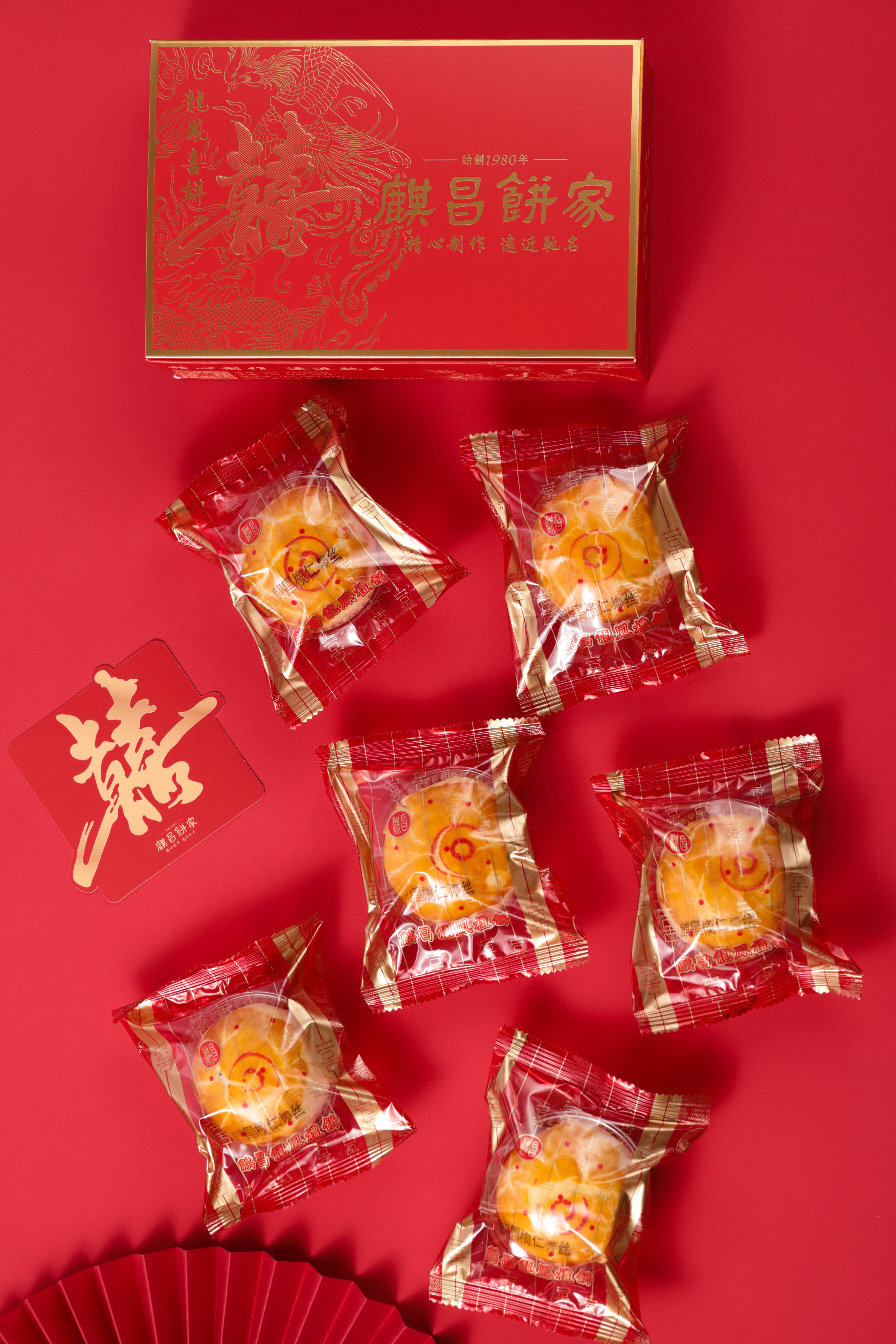 钟村麒昌嫁女饼 图1.jpg