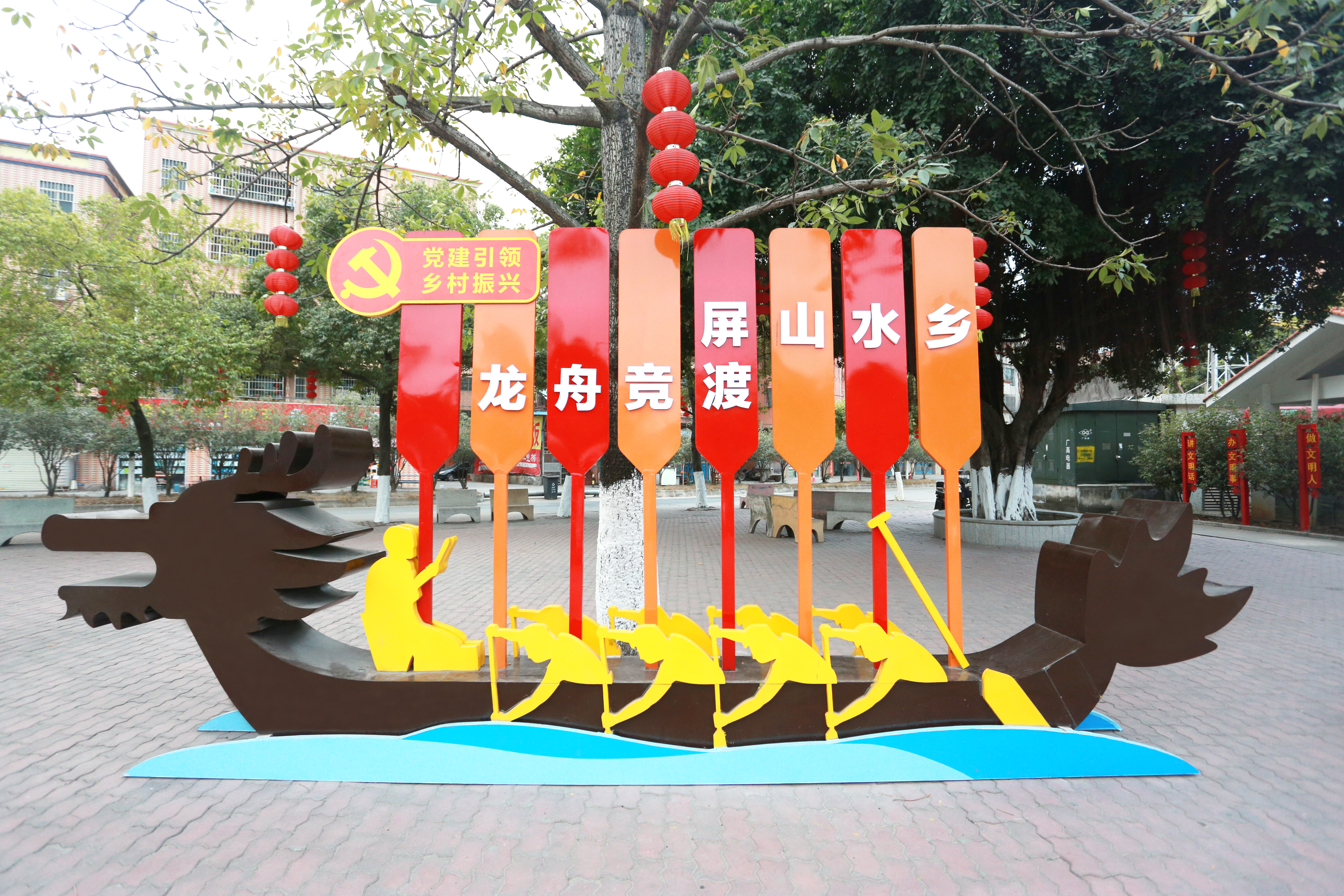 党建打卡点.jpg