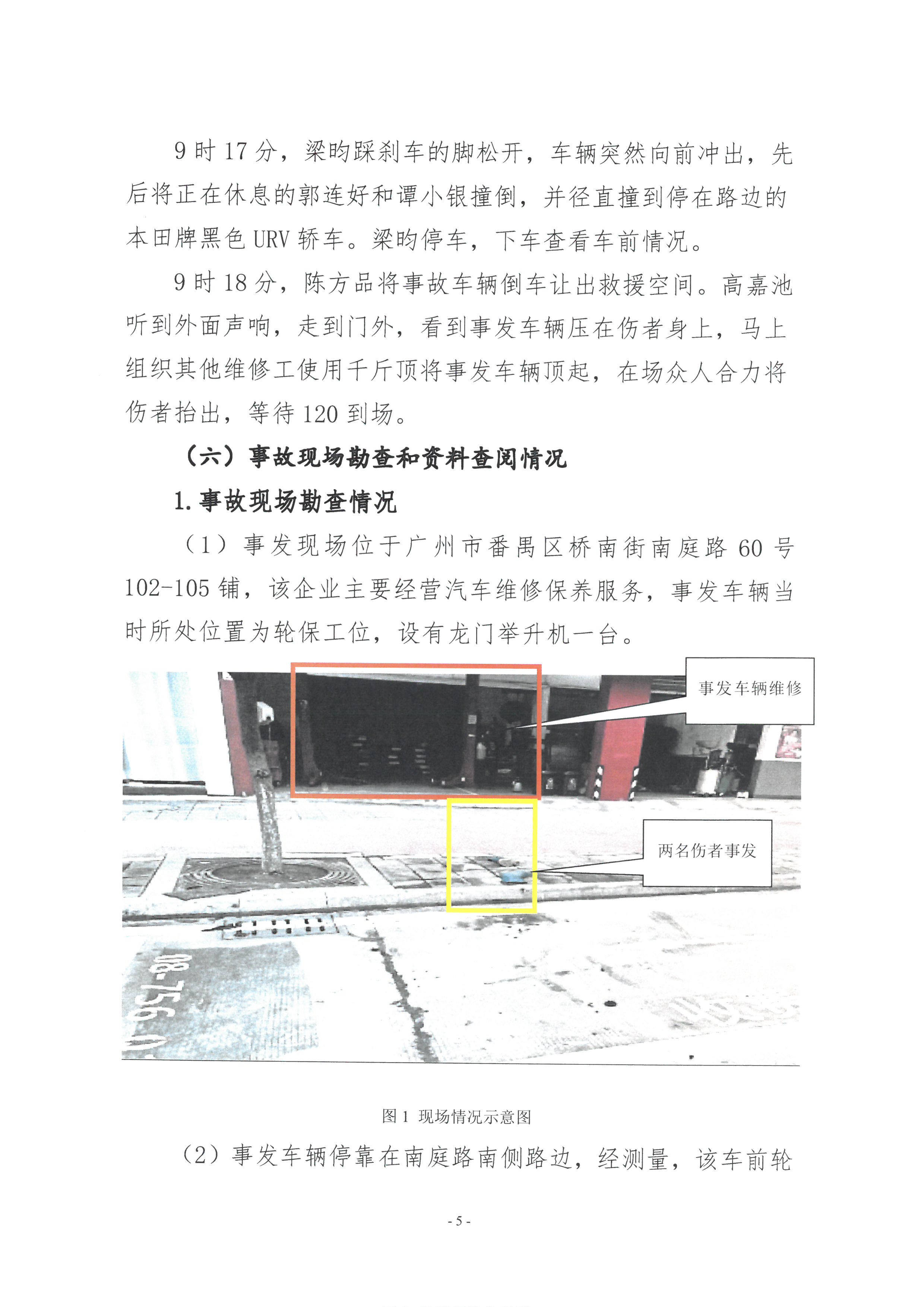SKM_28724073110370_0005.jpg