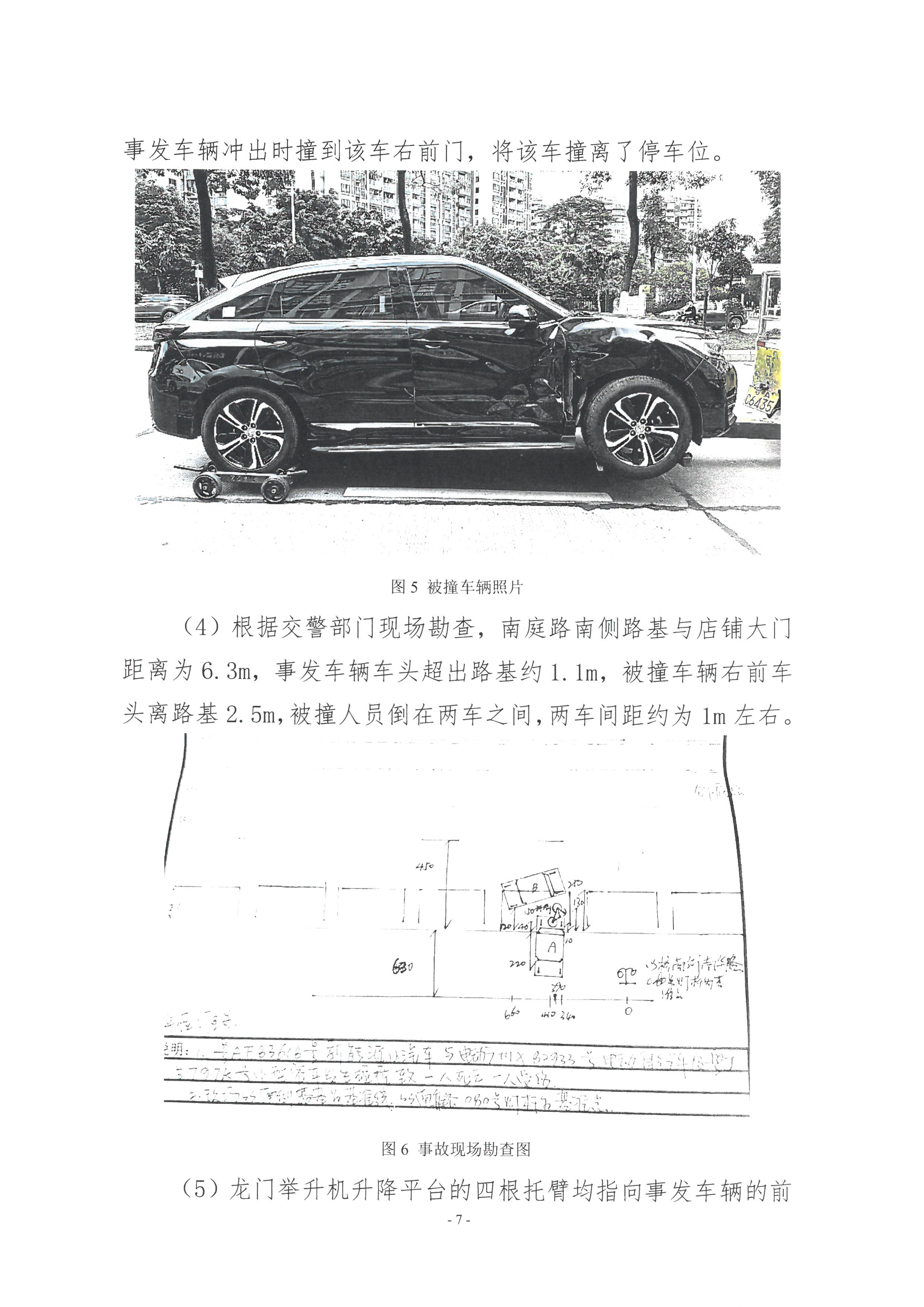 SKM_28724073110370_0007.jpg