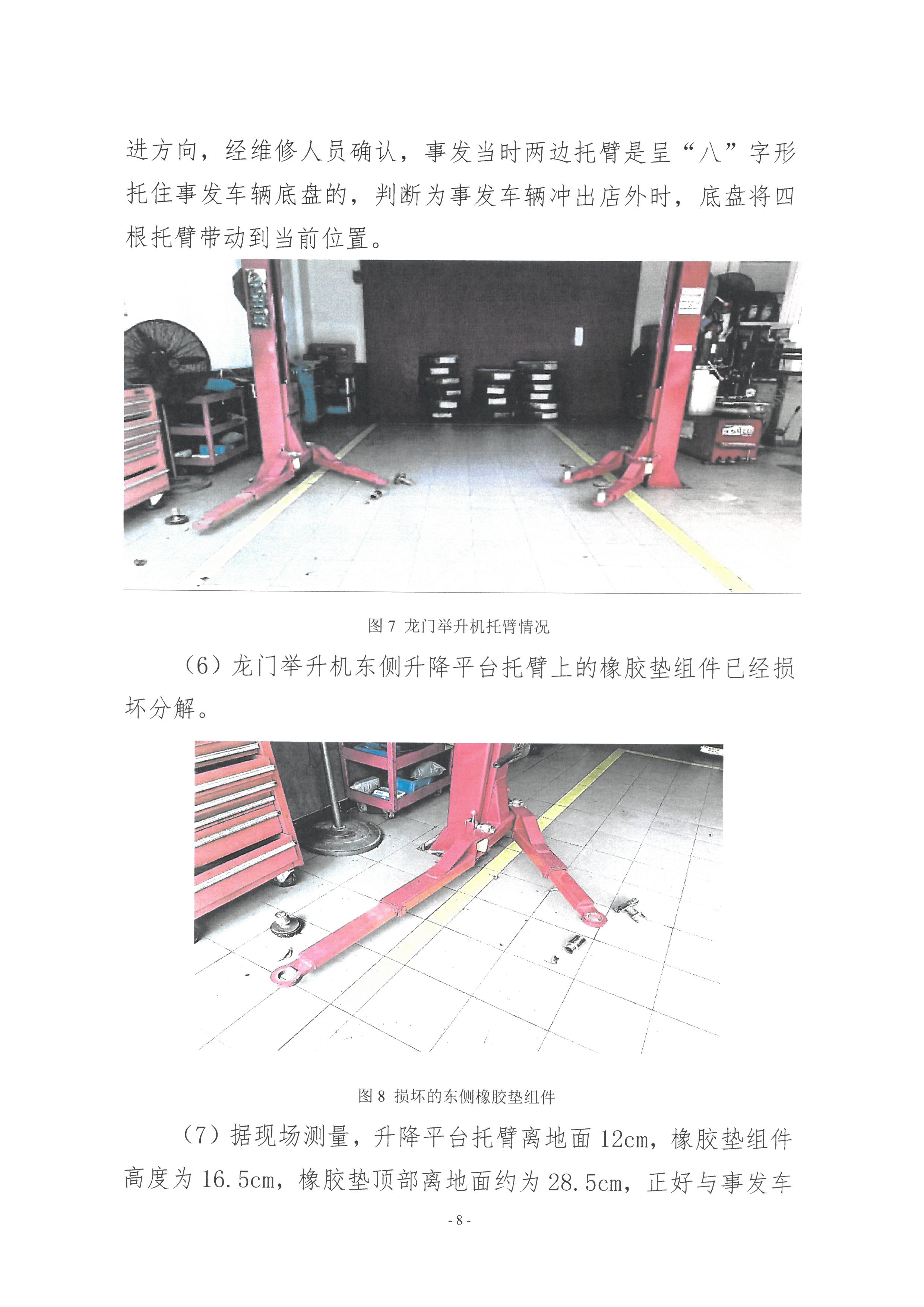 SKM_28724073110370_0008.jpg