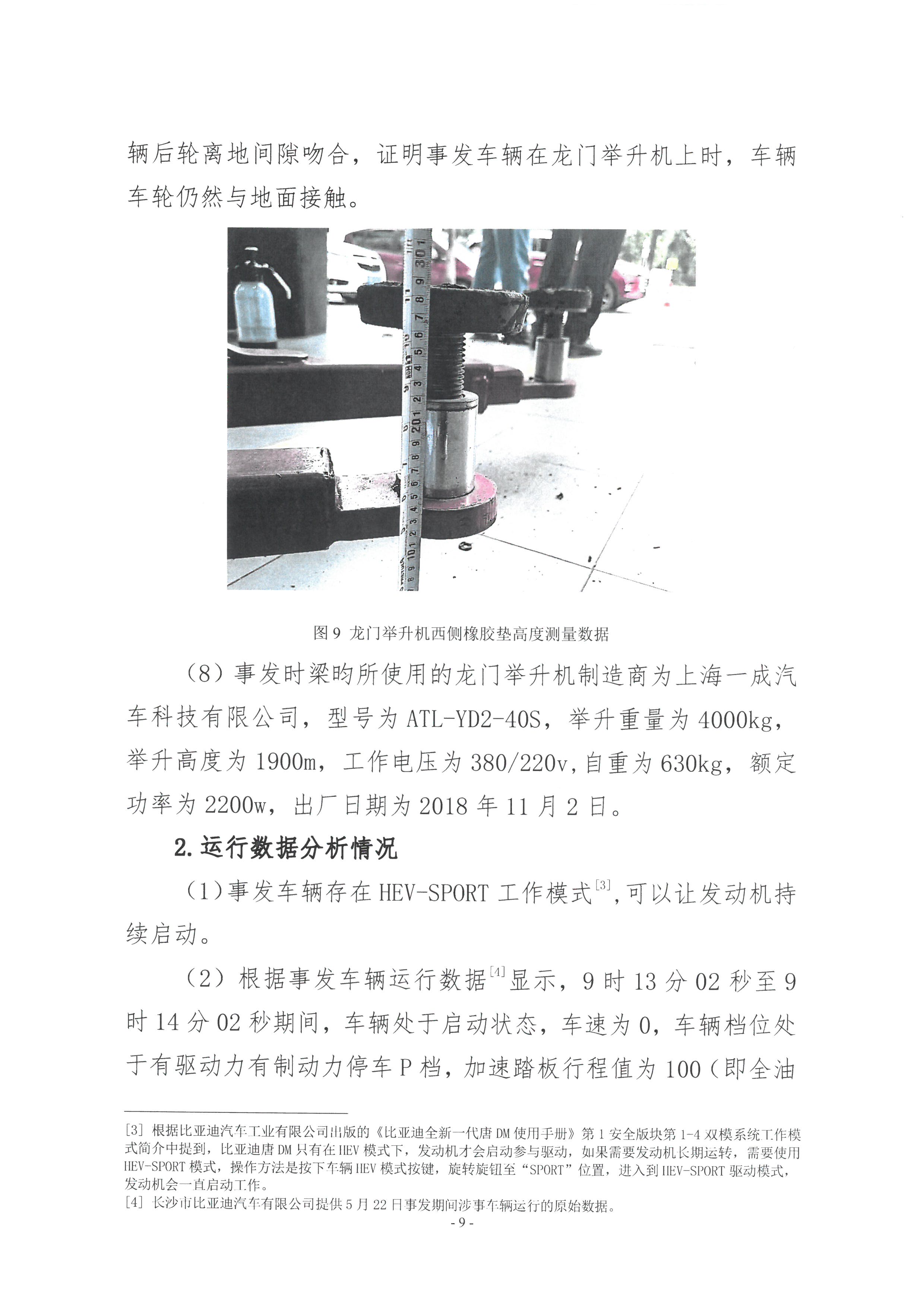 SKM_28724073110370_0009.jpg
