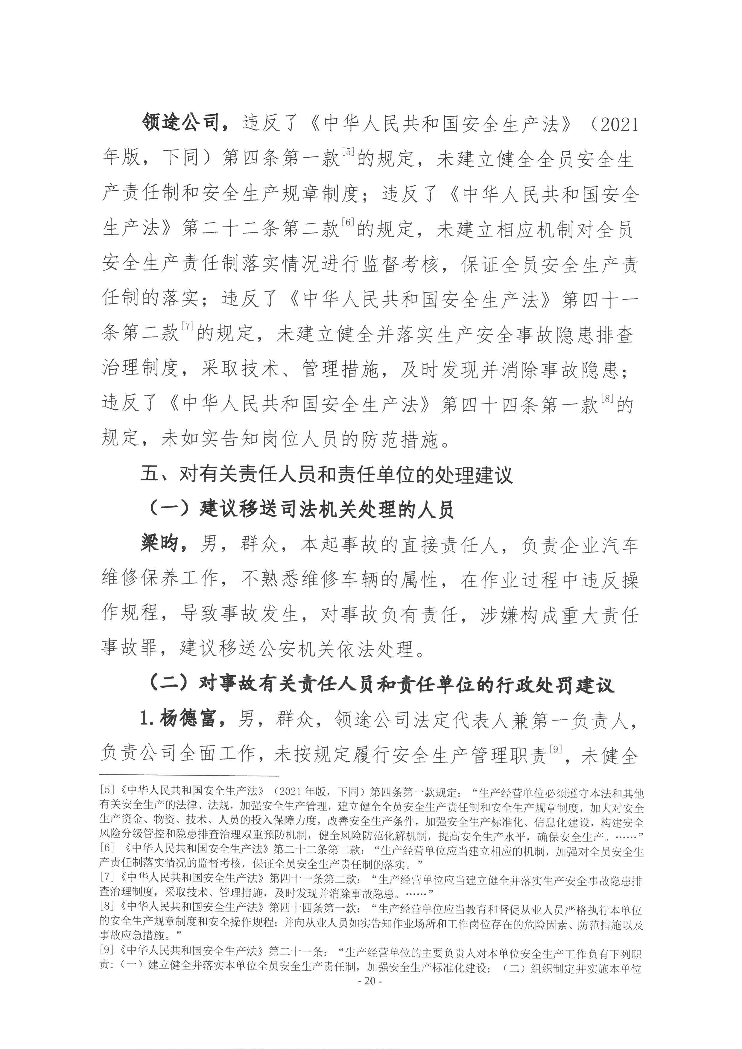 SKM_28724073110370_0020.jpg