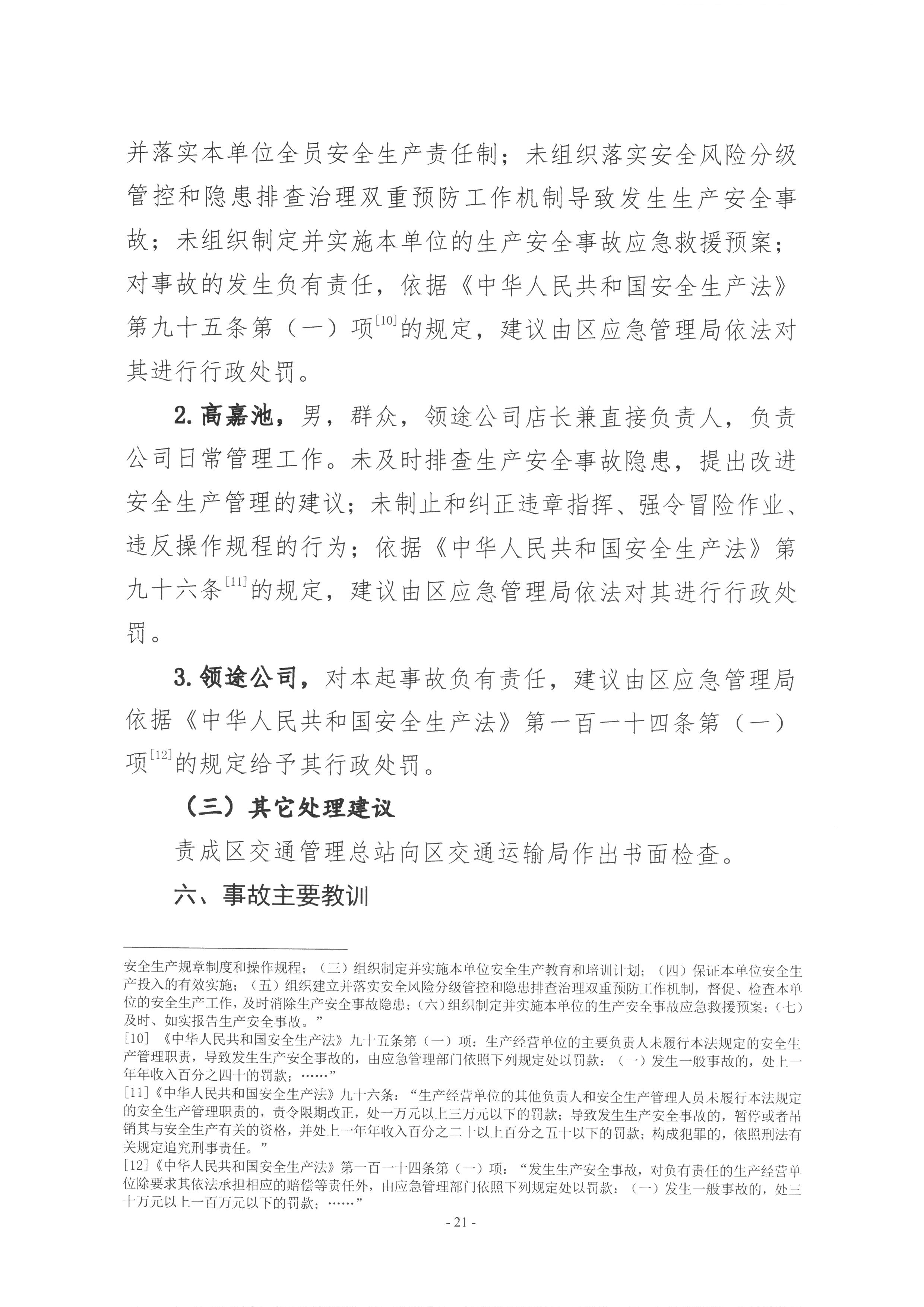 SKM_28724073110370_0021.jpg