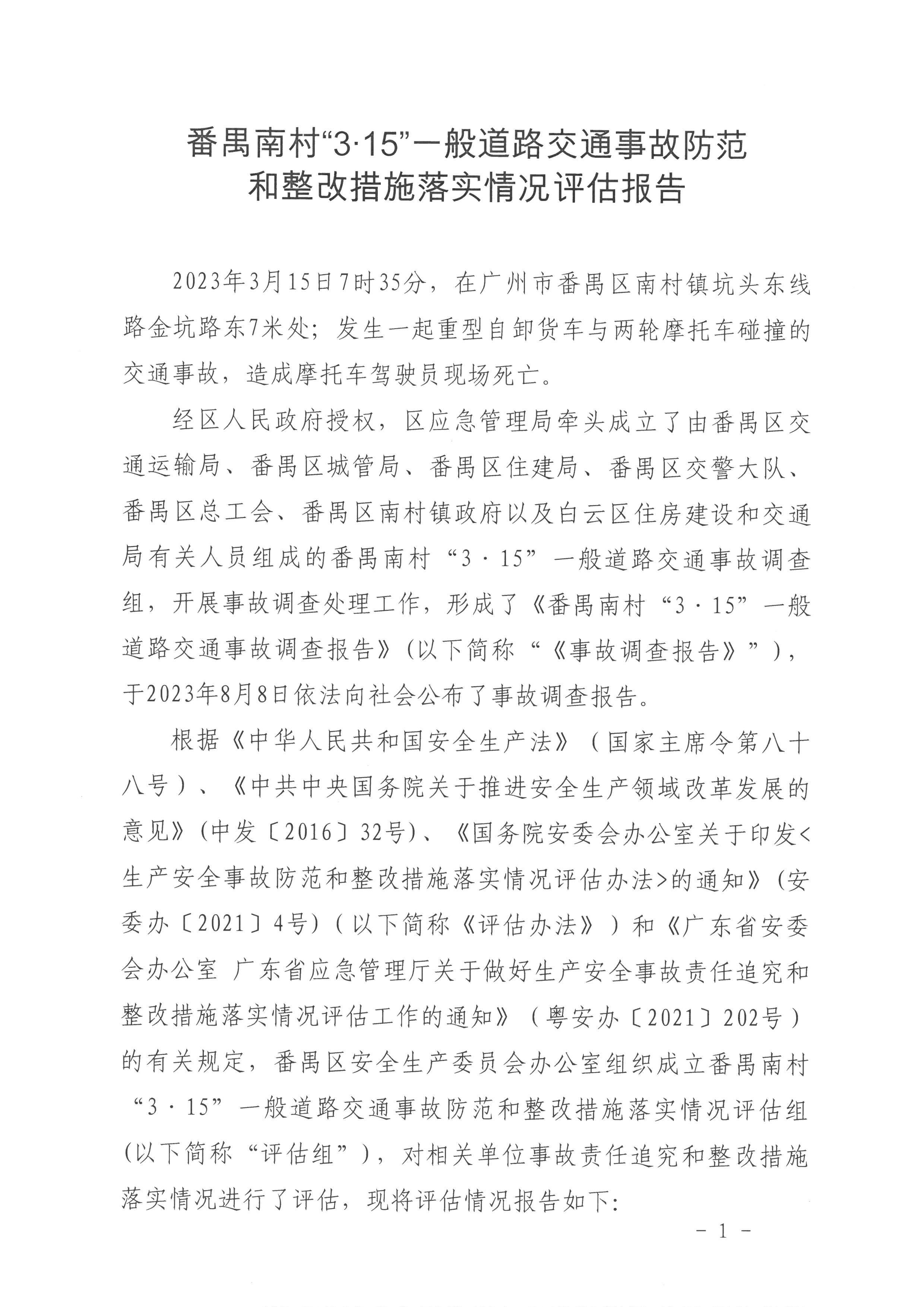 SKM_28724090210350_0001.jpg