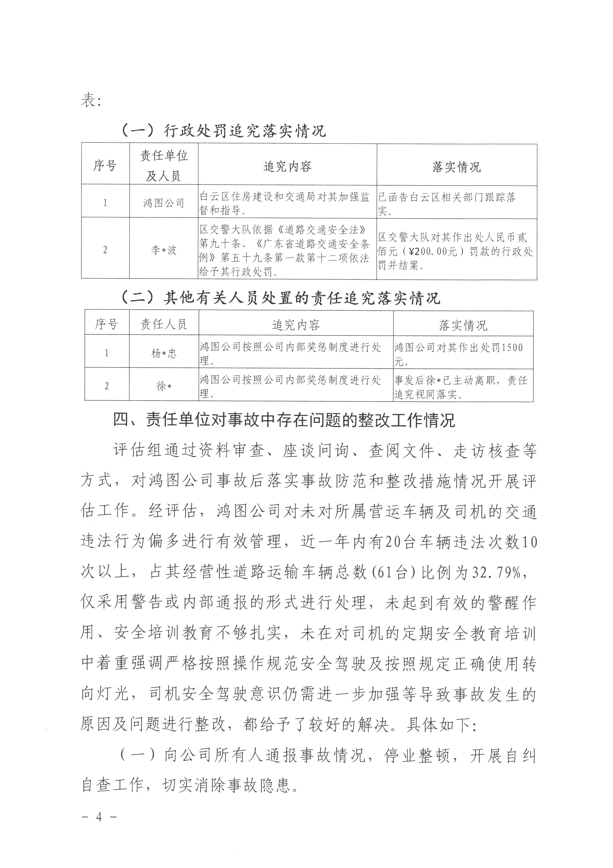 SKM_28724090210350_0004.jpg