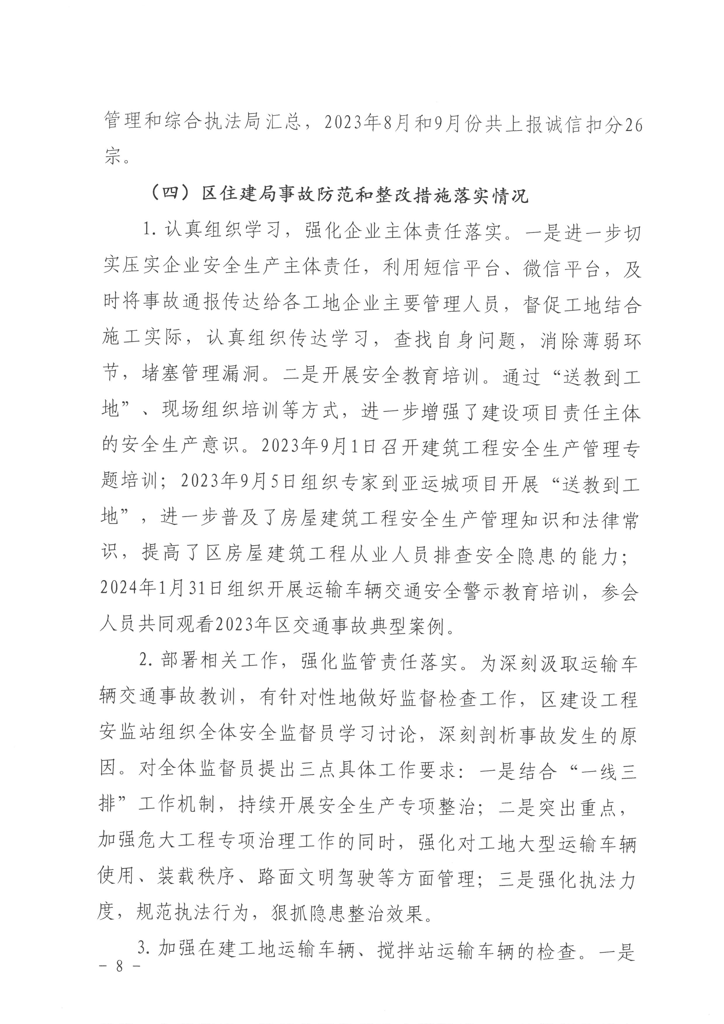 SKM_28724090210350_0008.jpg