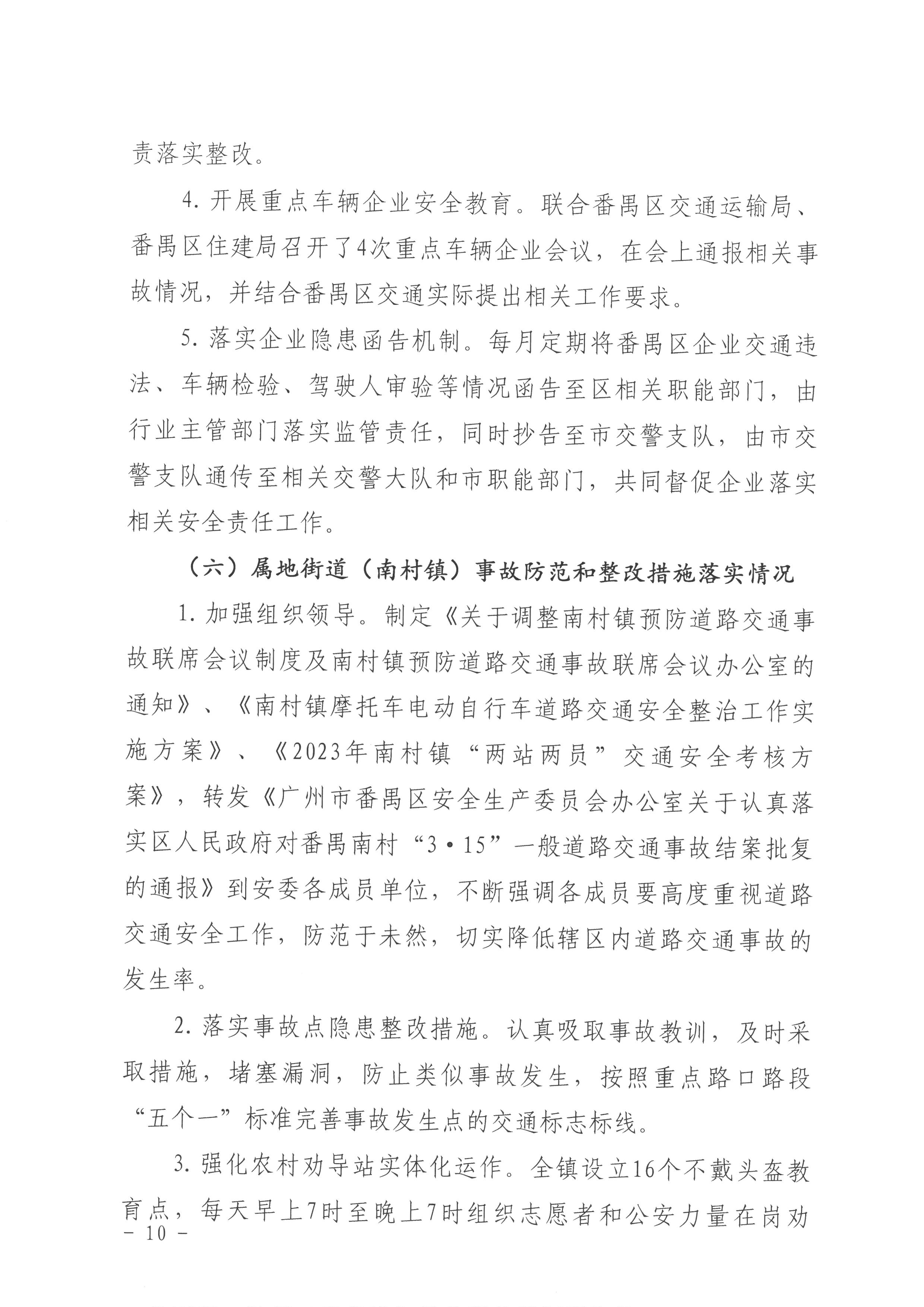 SKM_28724090210350_0010.jpg