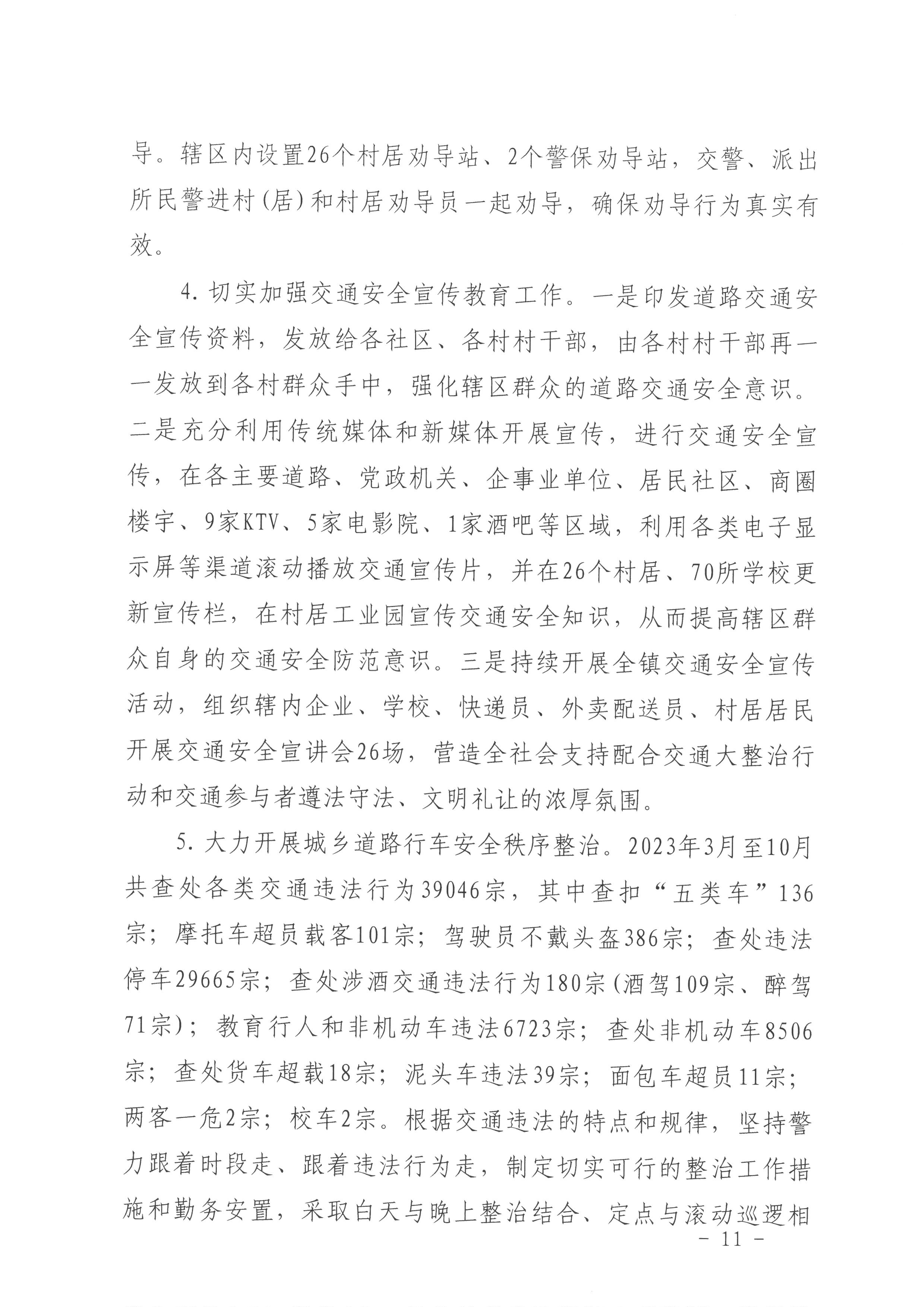 SKM_28724090210350_0011.jpg