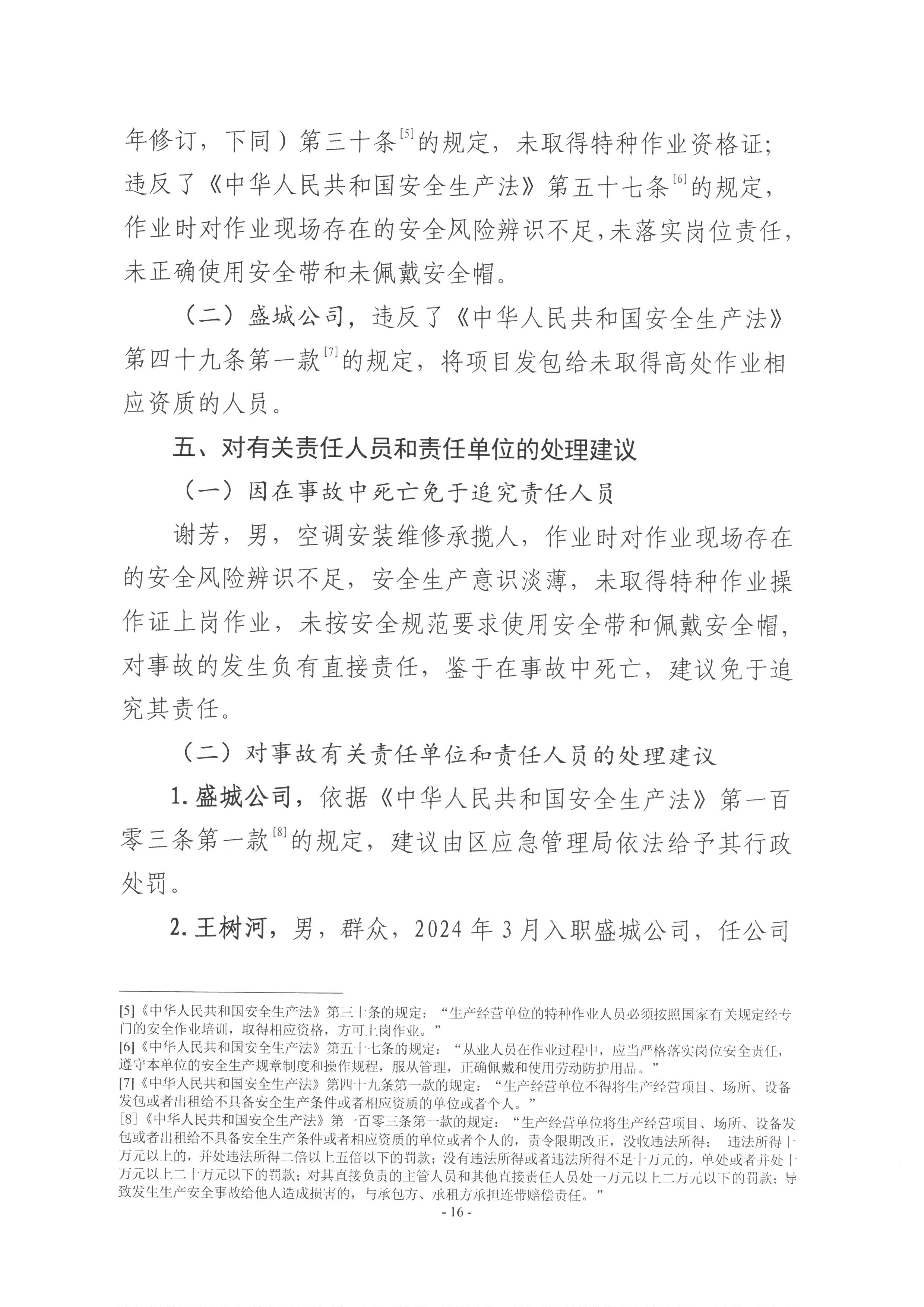 SKM_28724102814280_0017.jpg