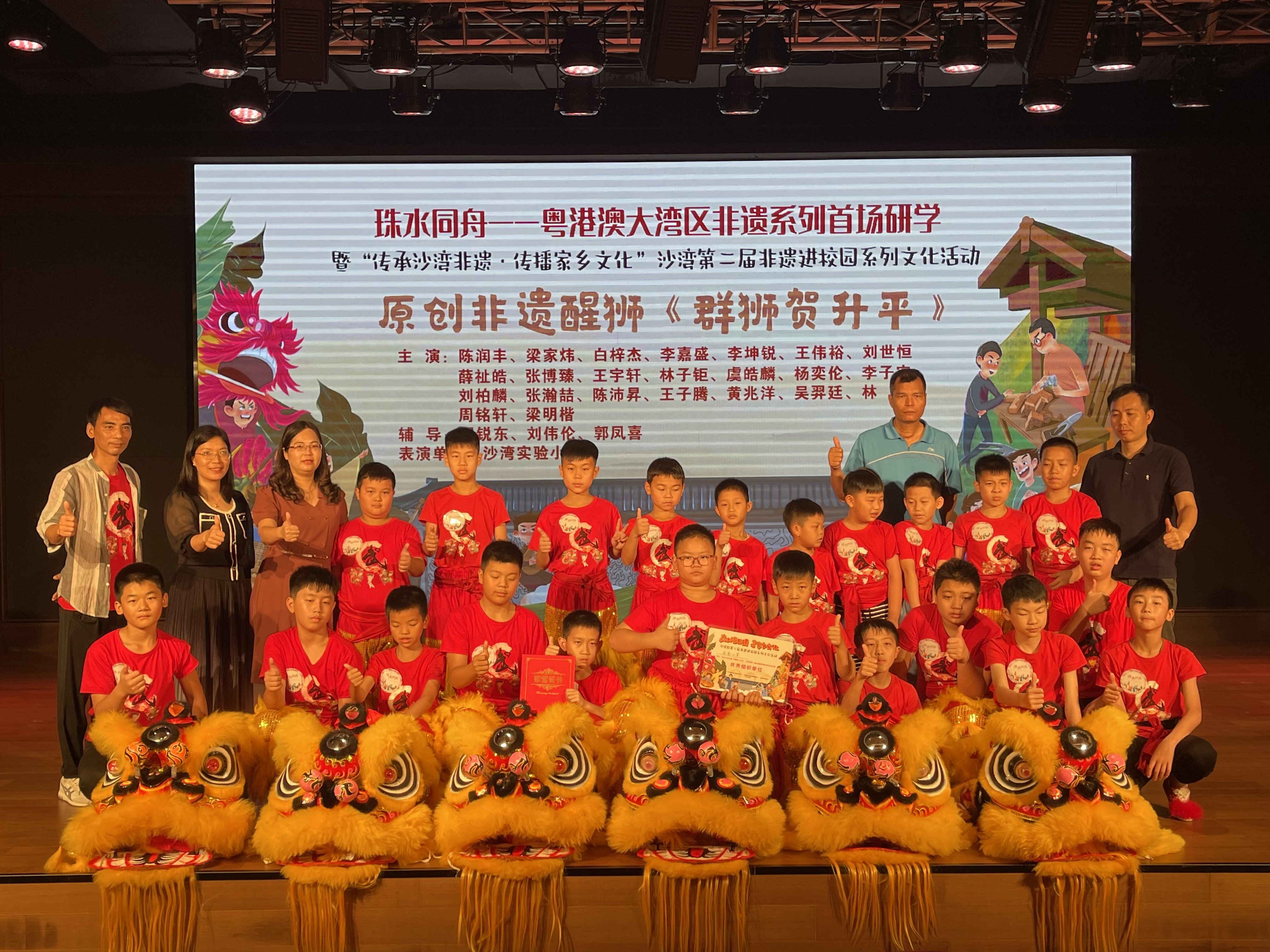 沙湾实验小学.jpg