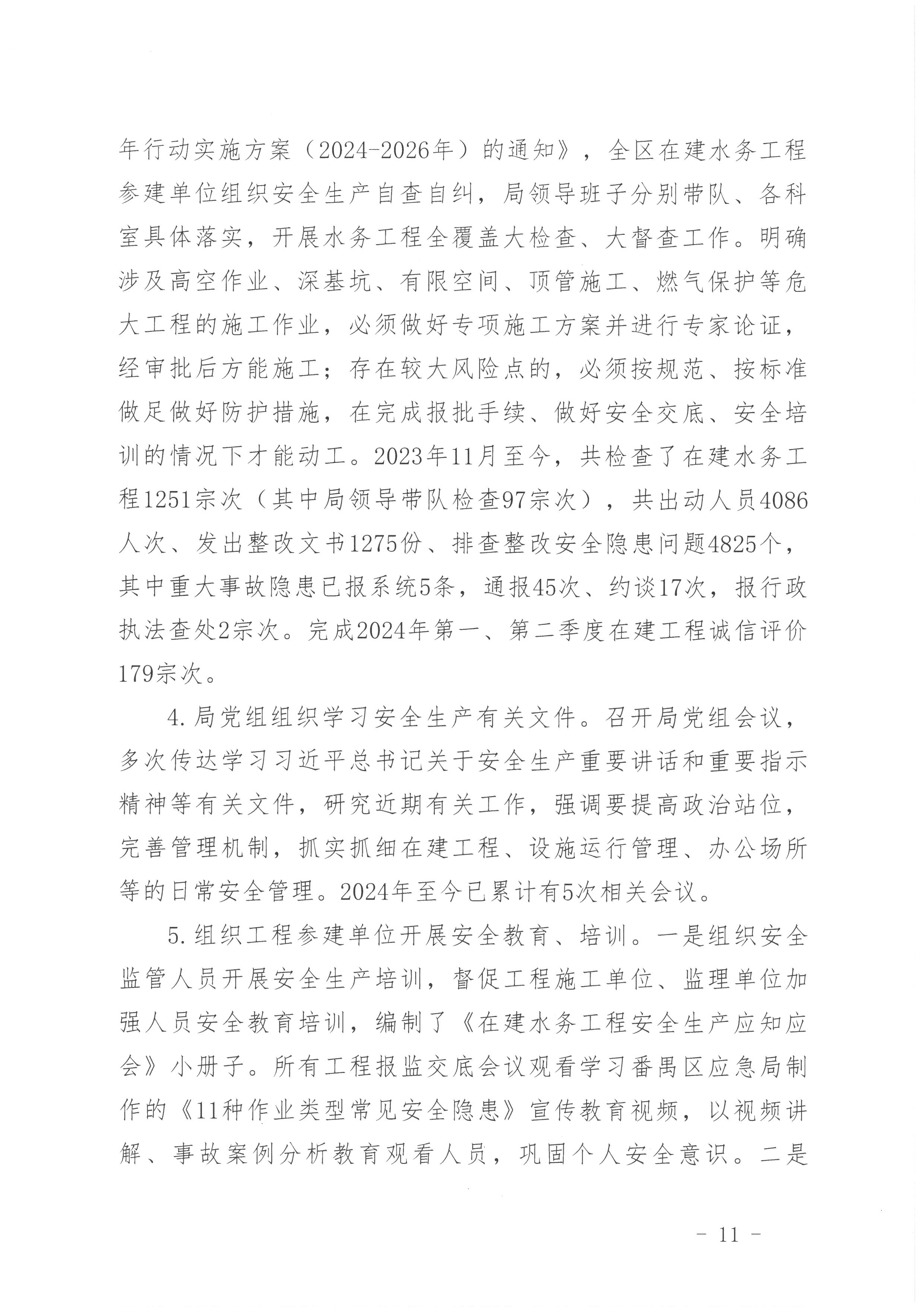 SKM_28725042909410_0011.jpg