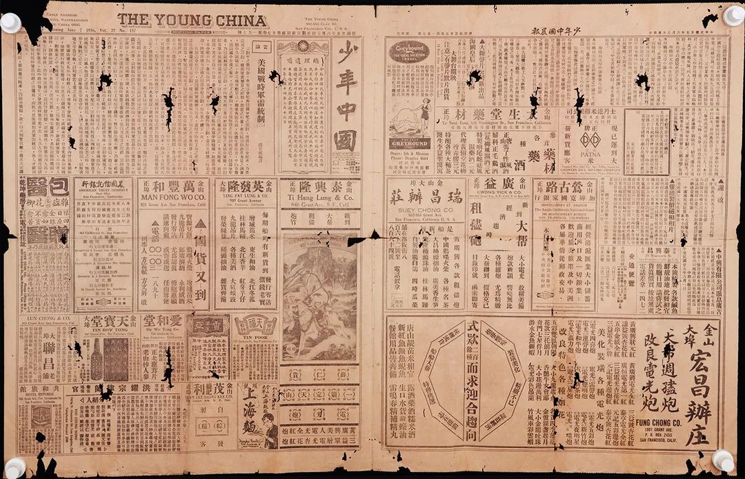 《少年中国晨报》.jpg