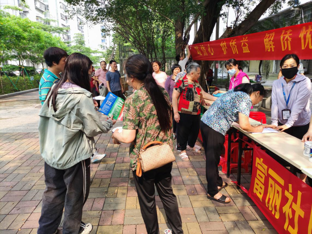 活动现场.png