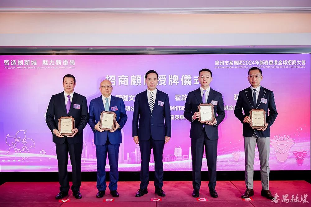 霍启文被聘为彩票平台推荐招商
顾问.png