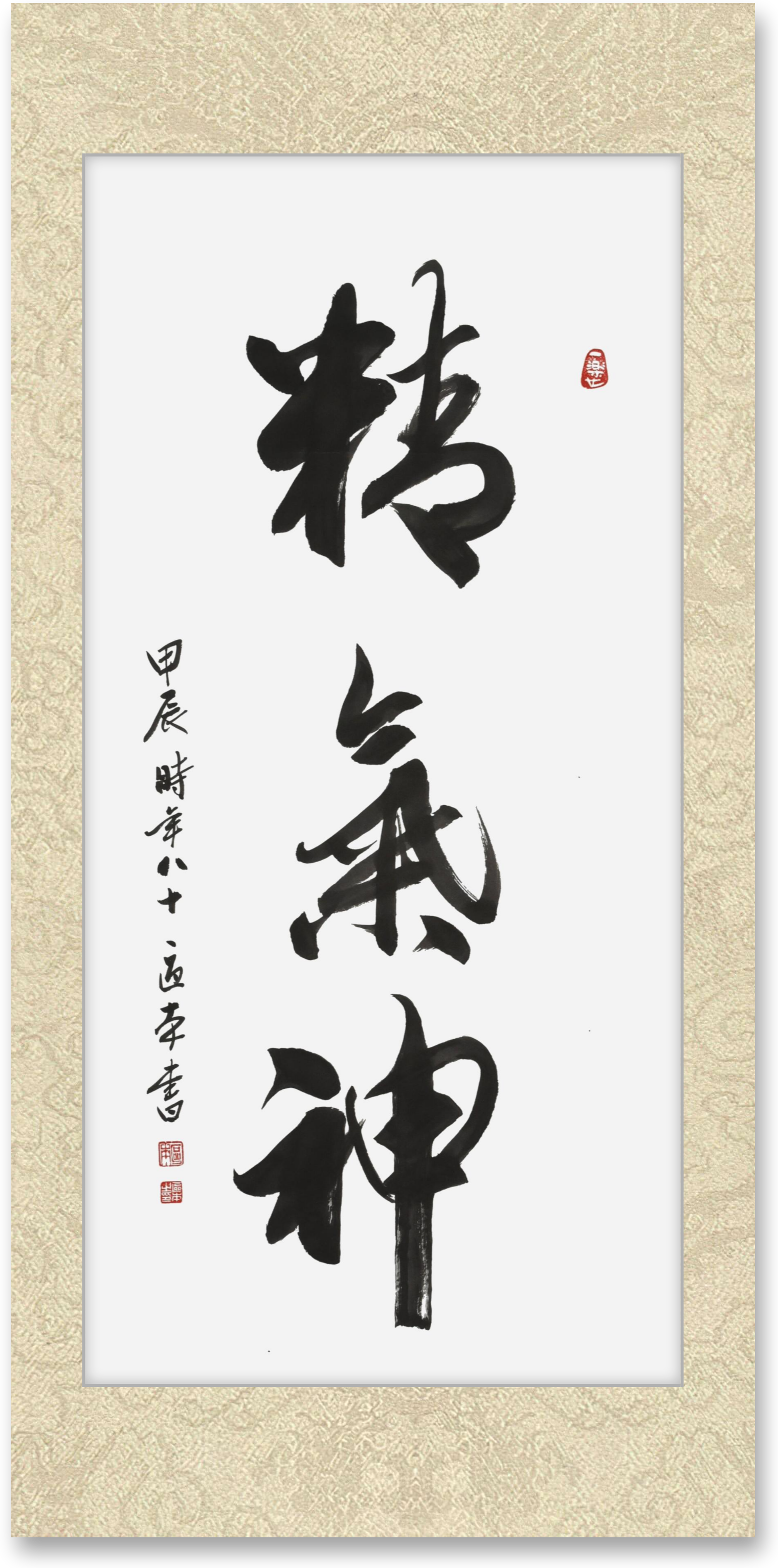 微信图片_20240919170522.png