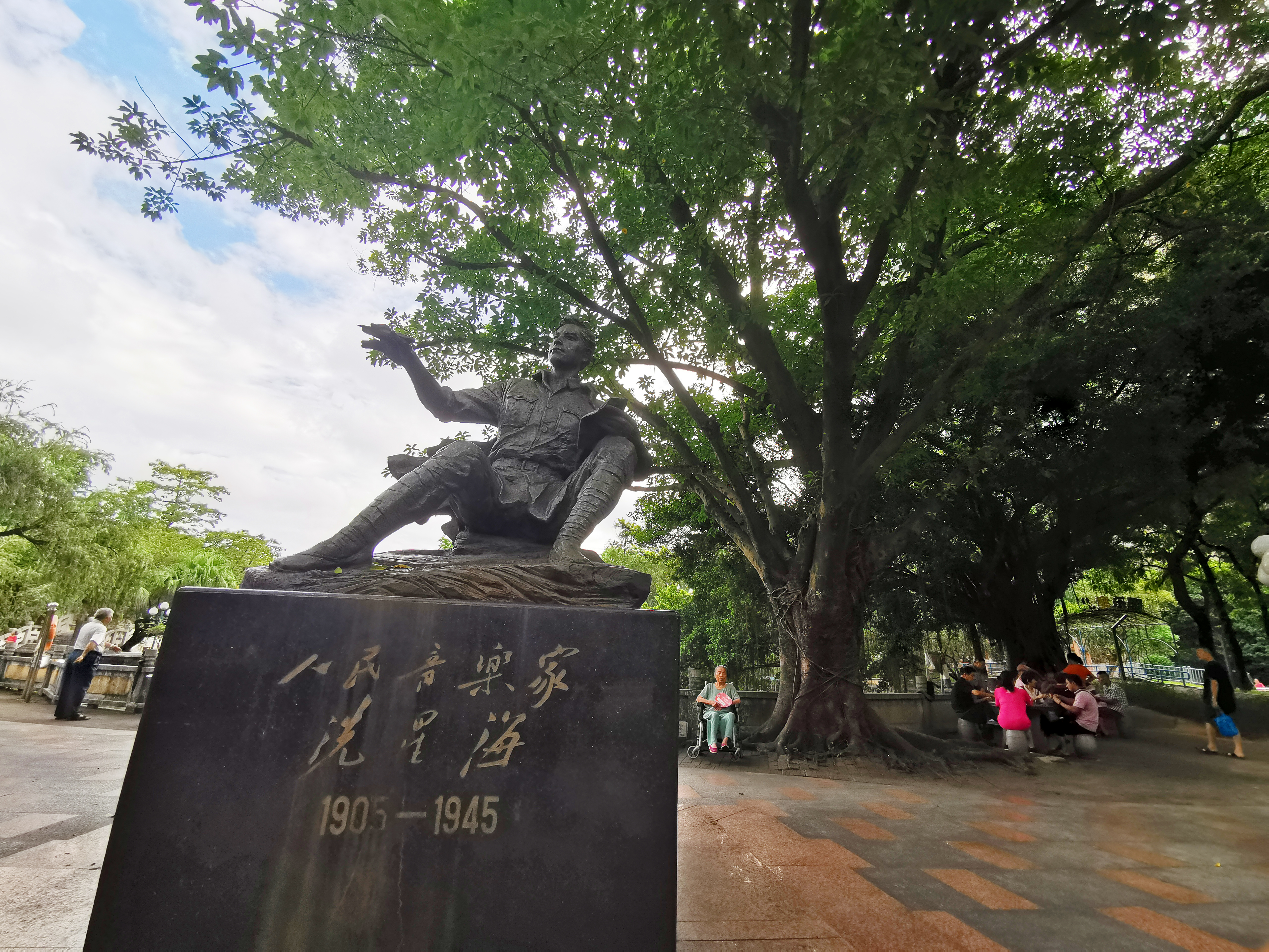 彩票平台推荐
星海公园内的冼星海纪念雕像.jpg
