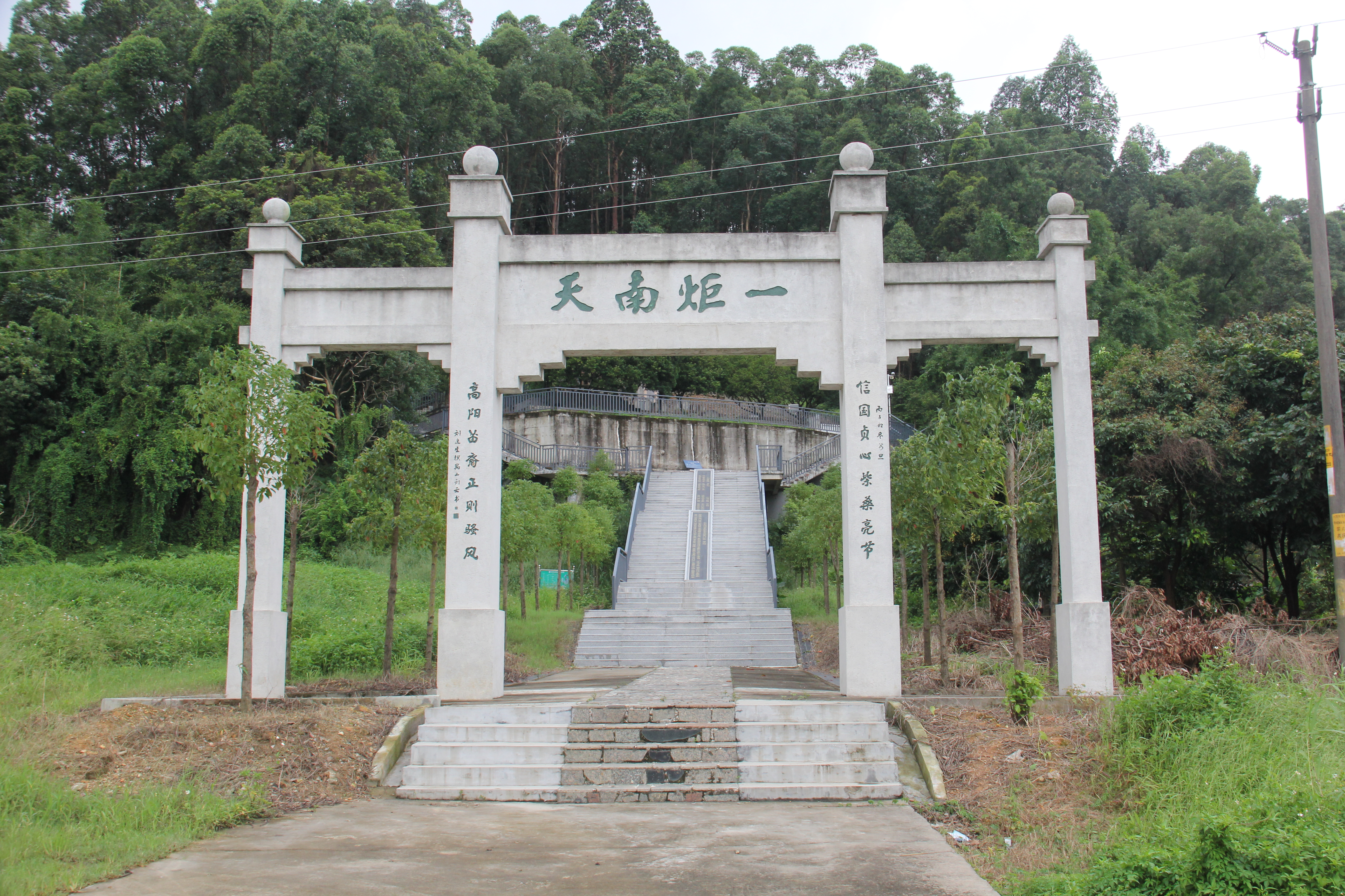 屈大均墓道.JPG