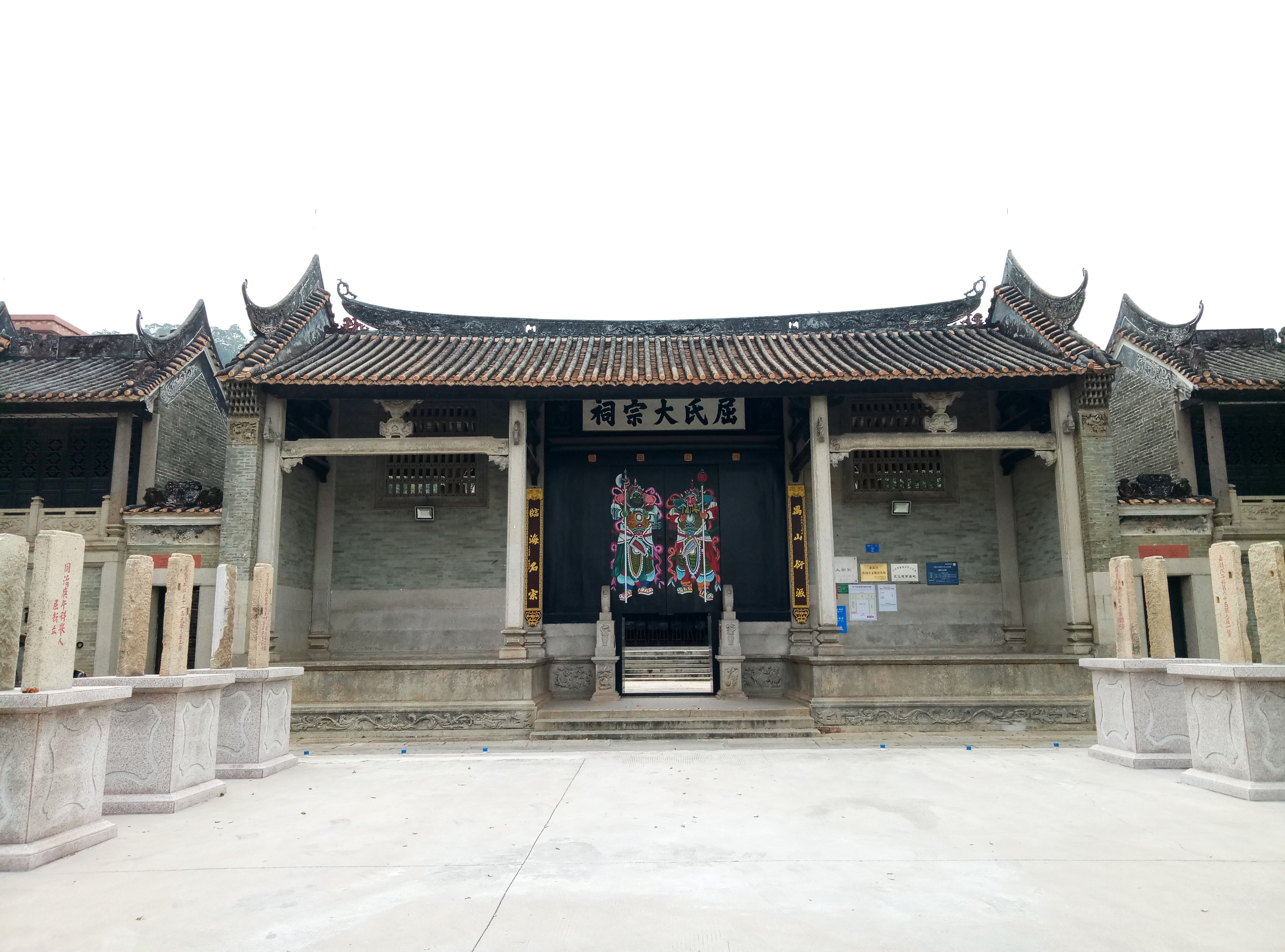 屈大均祖祠--屈氏大宗祠.jpg