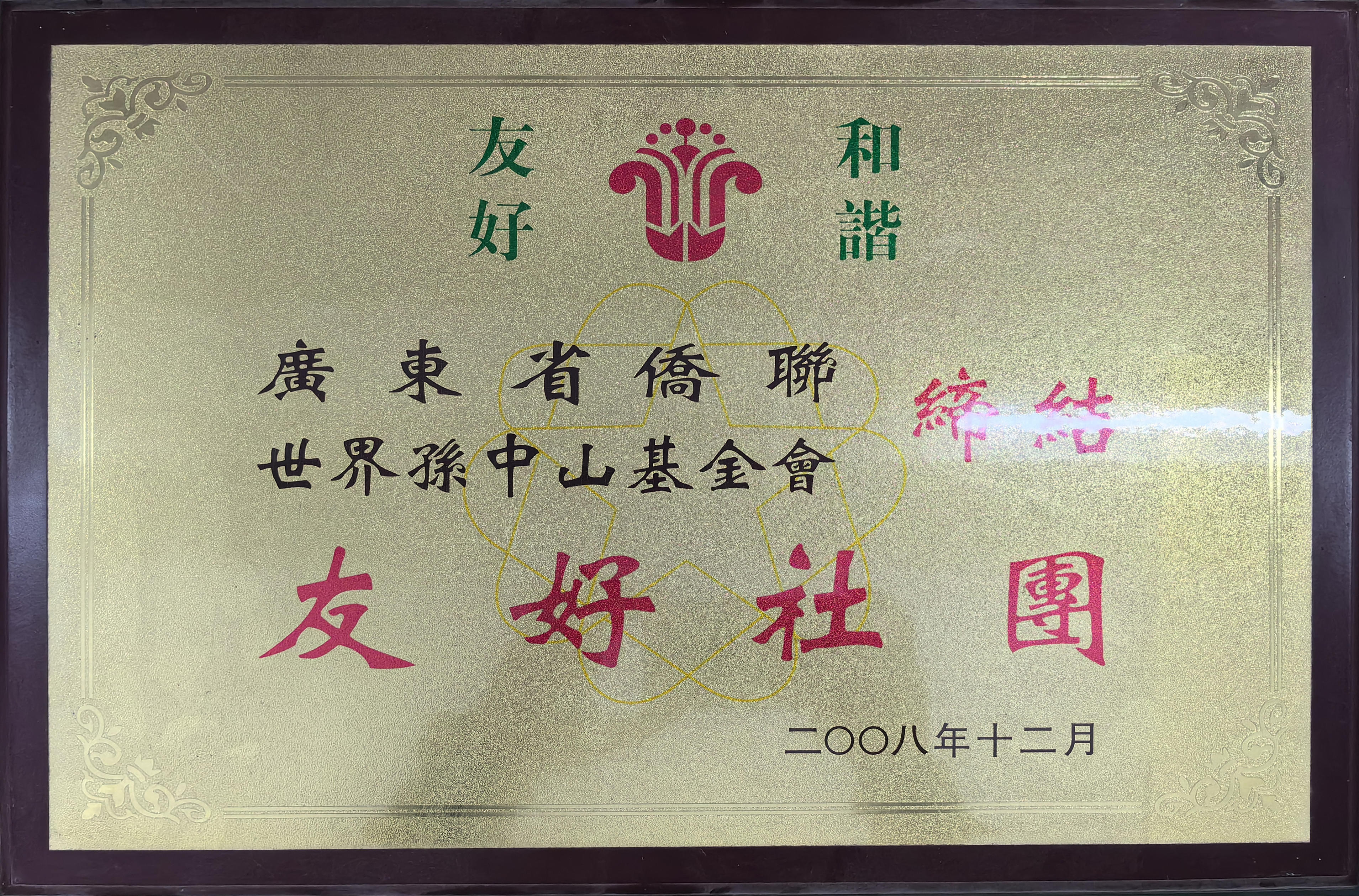 图片5.png